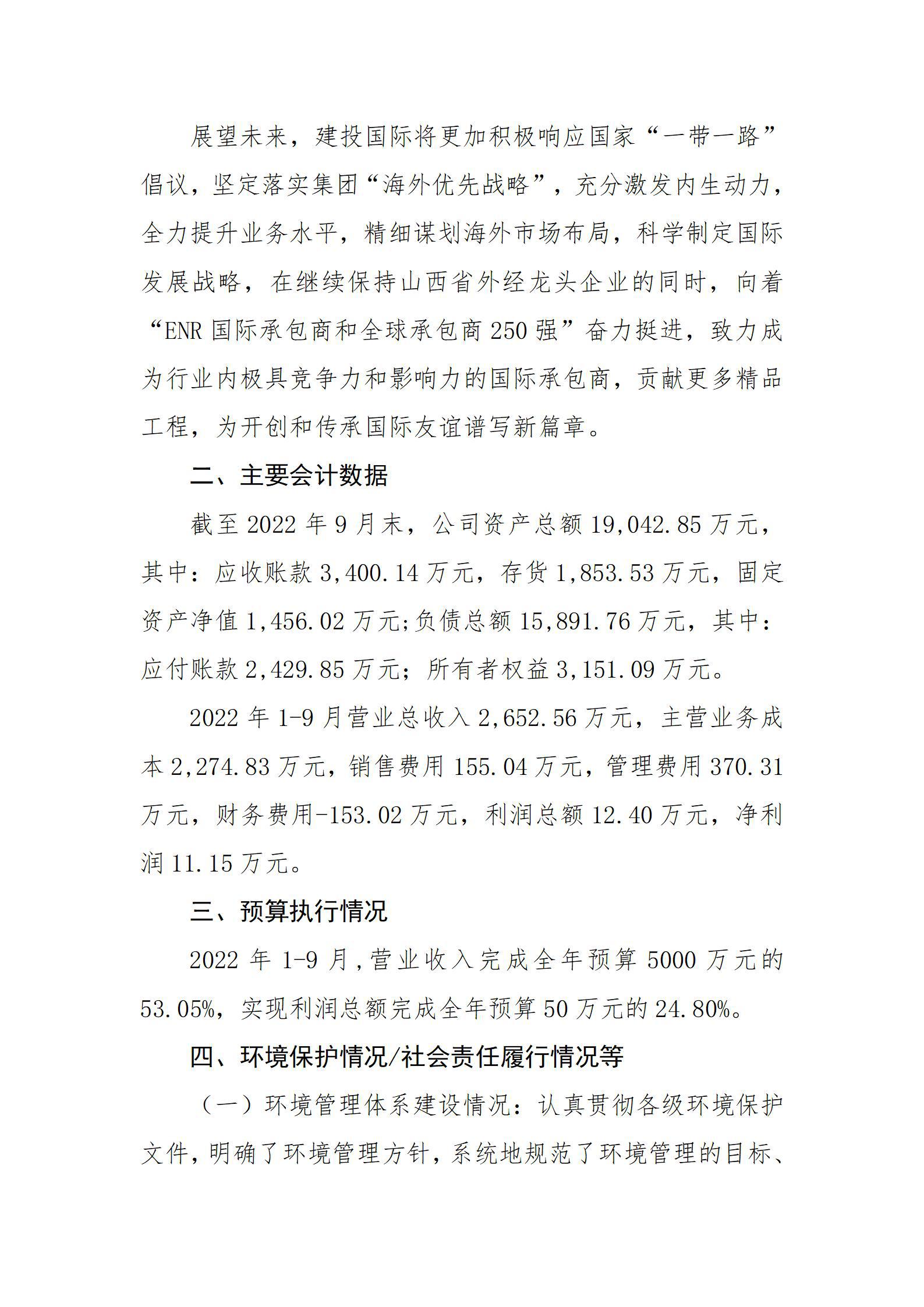 ob电竞·(中国游)电子竞技平台