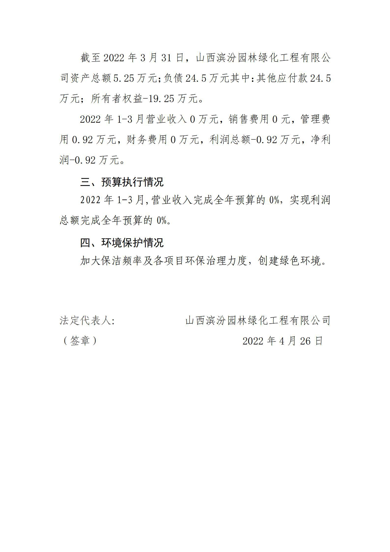 ob电竞·(中国游)电子竞技平台