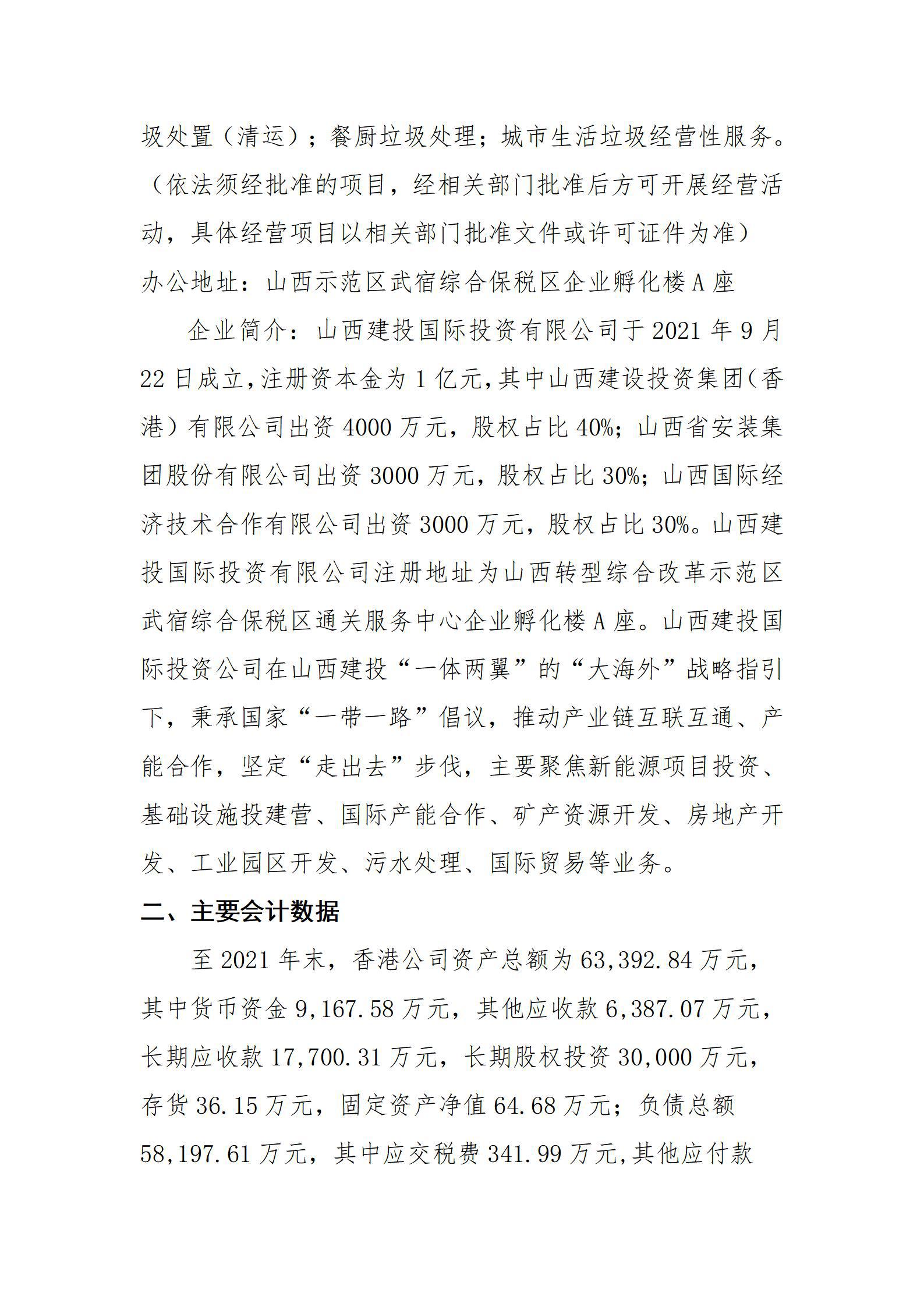 ob电竞·(中国游)电子竞技平台