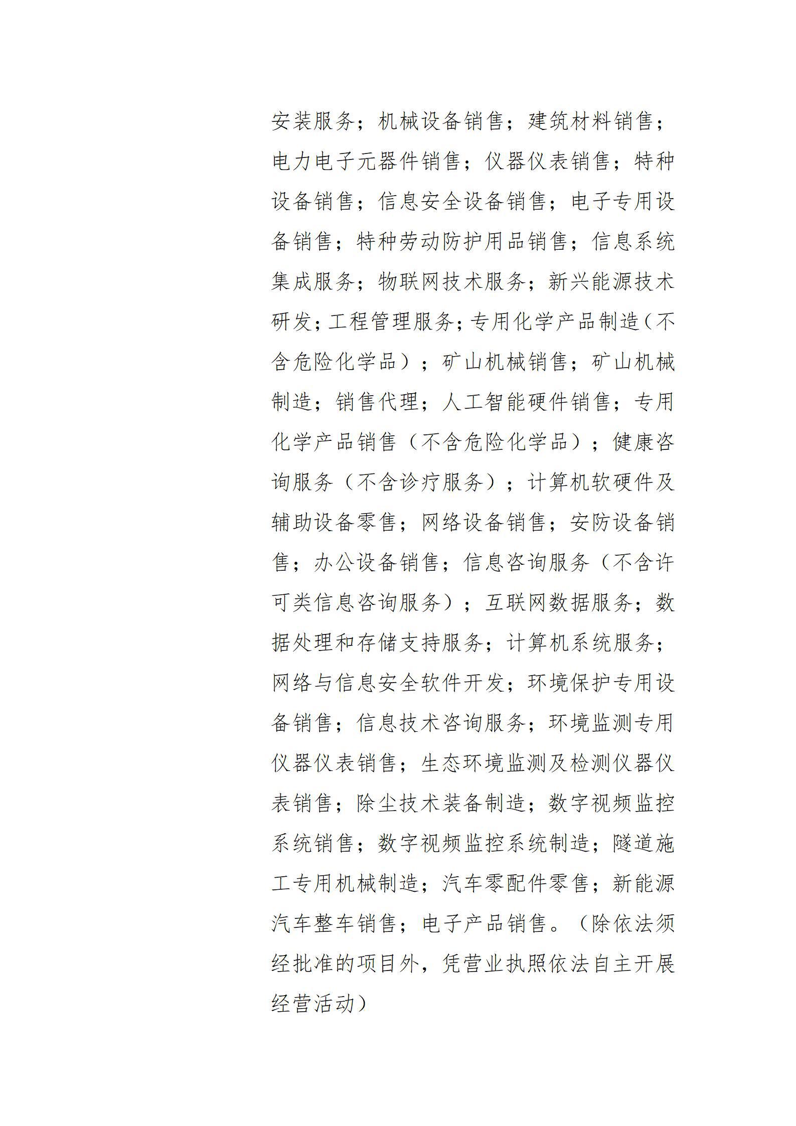 ob电竞·(中国游)电子竞技平台