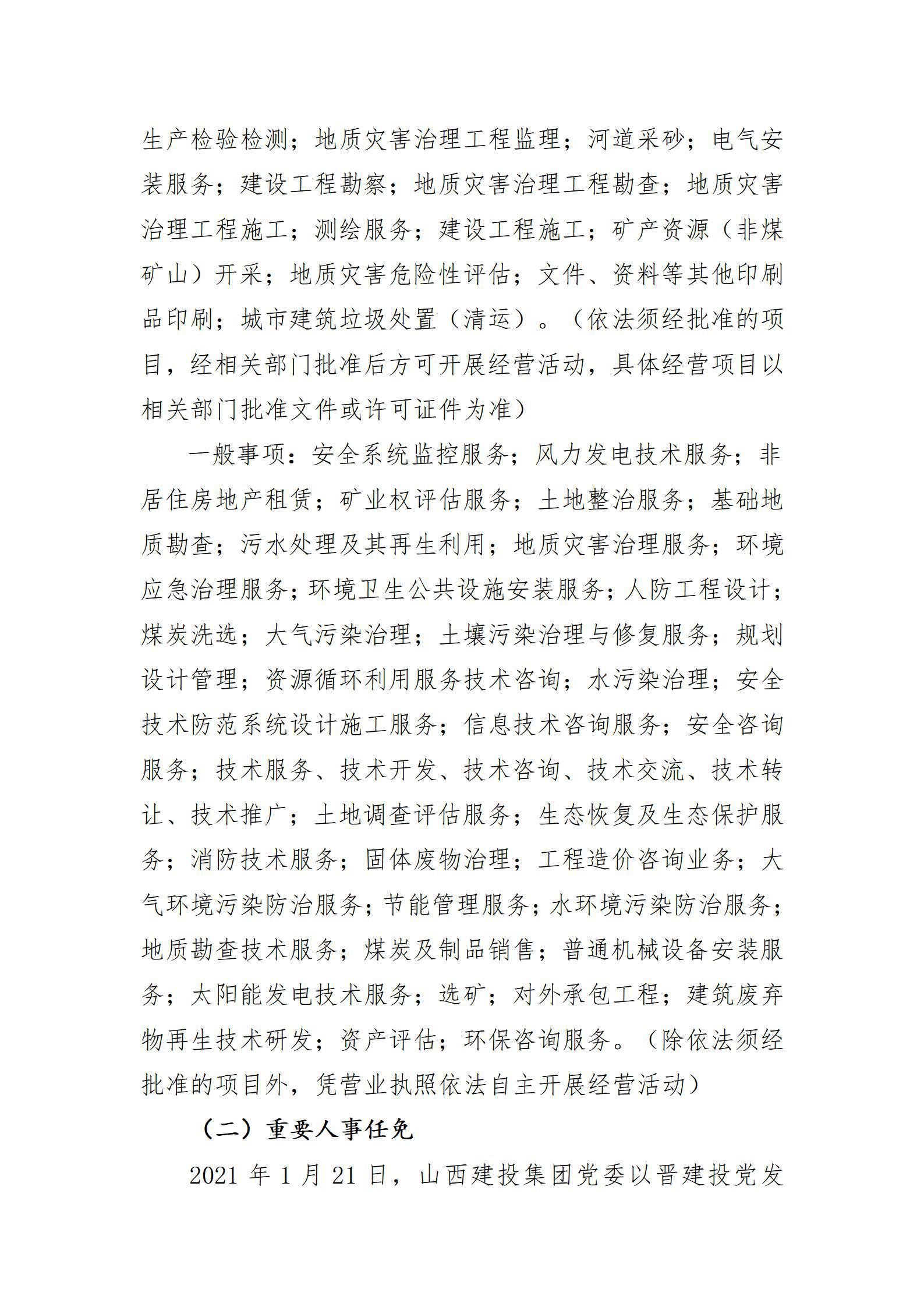 ob电竞·(中国游)电子竞技平台