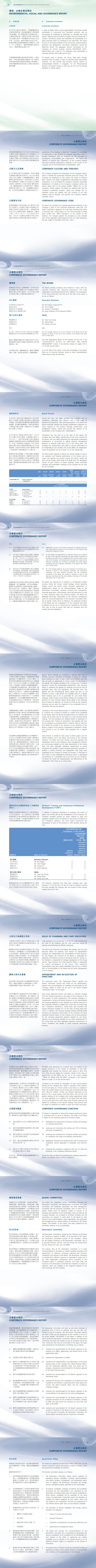 ob电竞·(中国游)电子竞技平台
