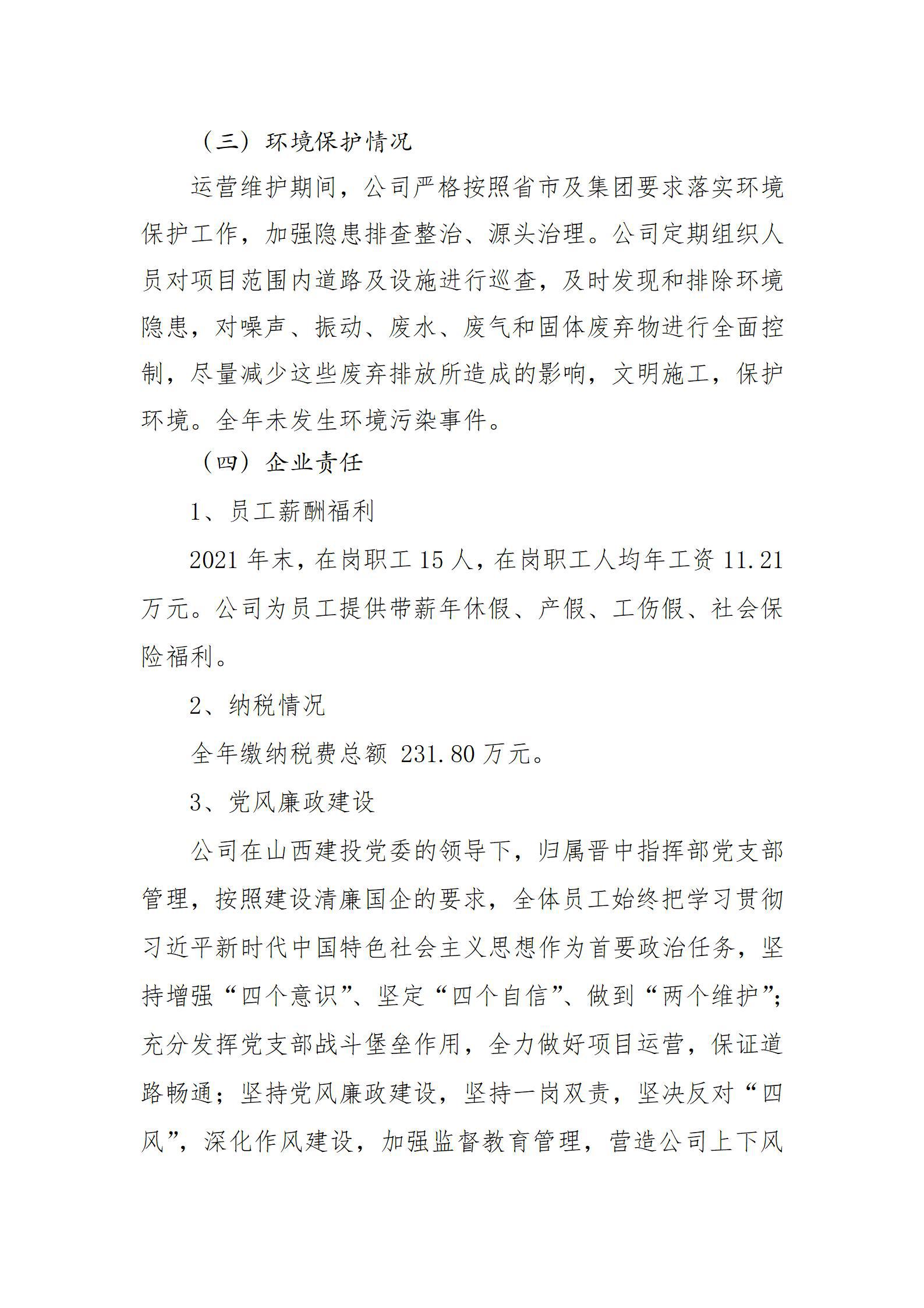 ob电竞·(中国游)电子竞技平台