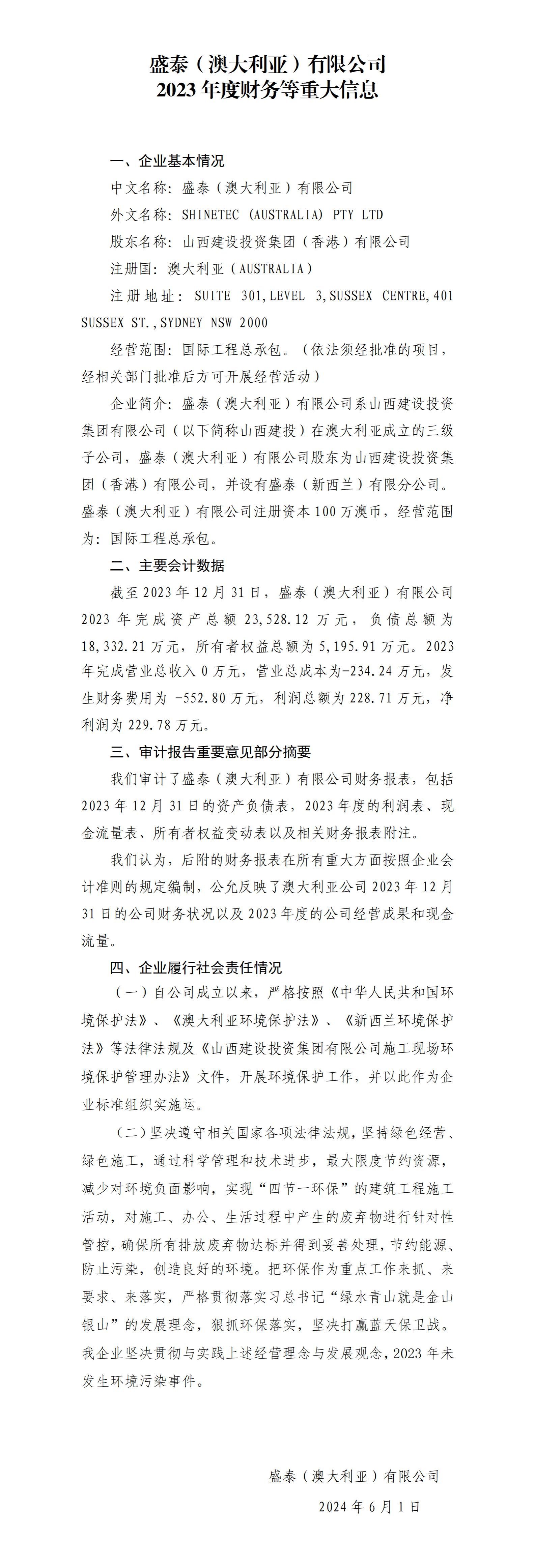 ob电竞·(中国游)电子竞技平台