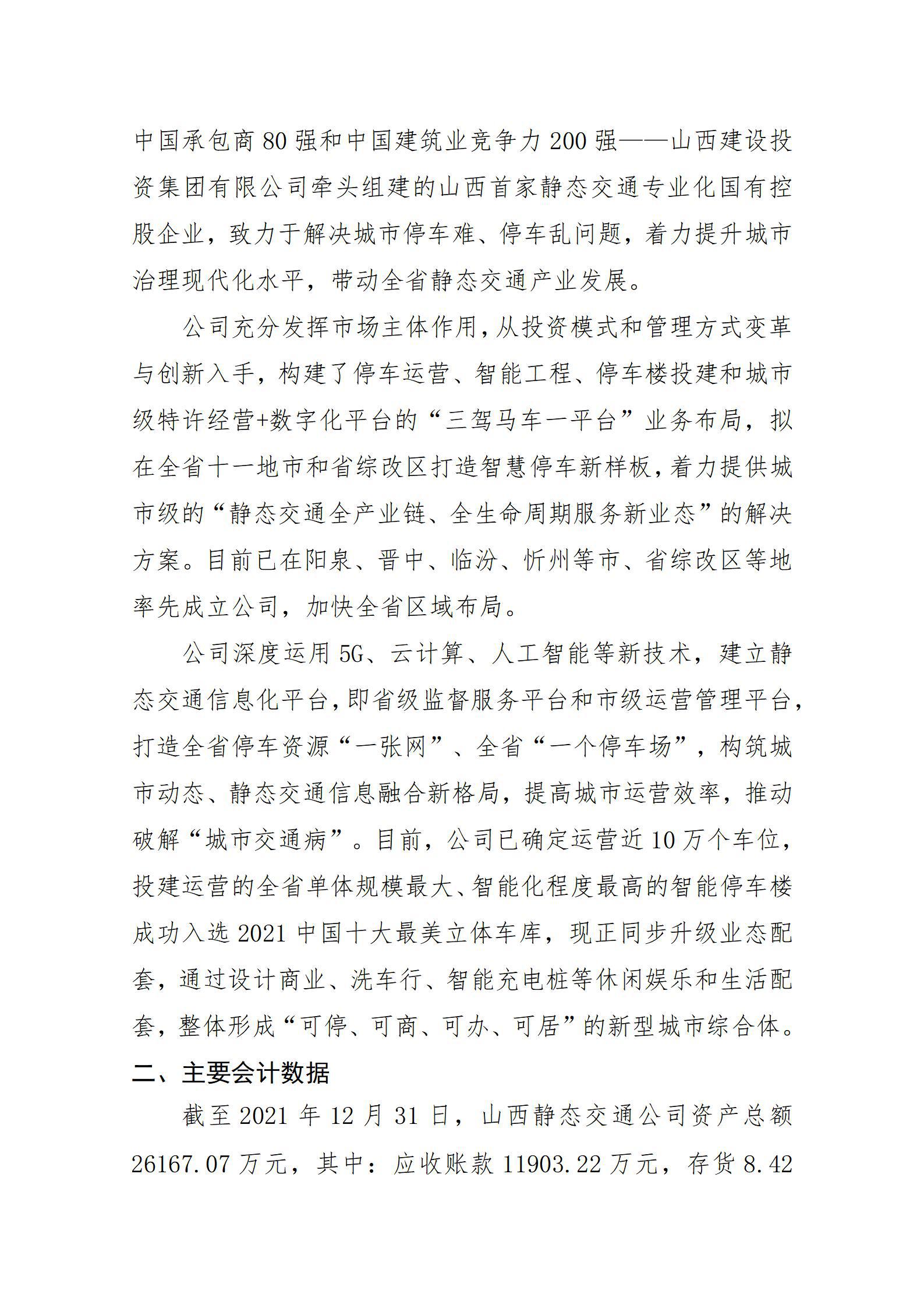 ob电竞·(中国游)电子竞技平台