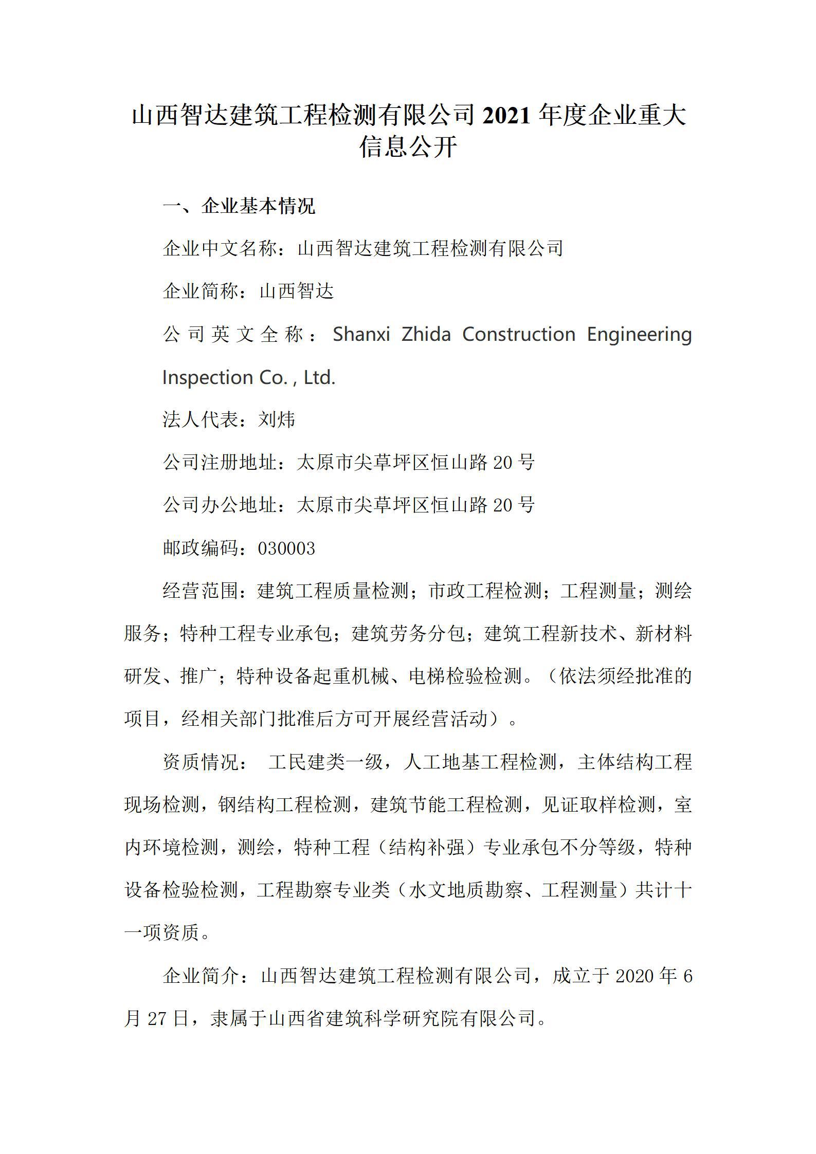 ob电竞·(中国游)电子竞技平台
