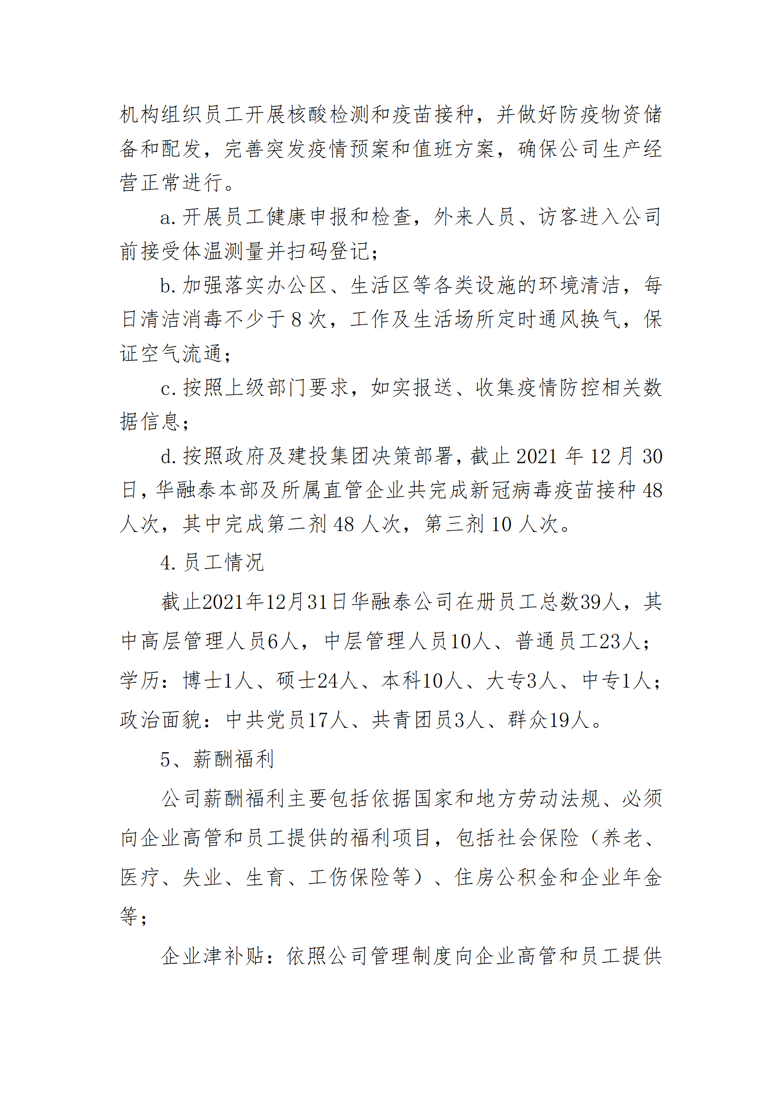 ob电竞·(中国游)电子竞技平台