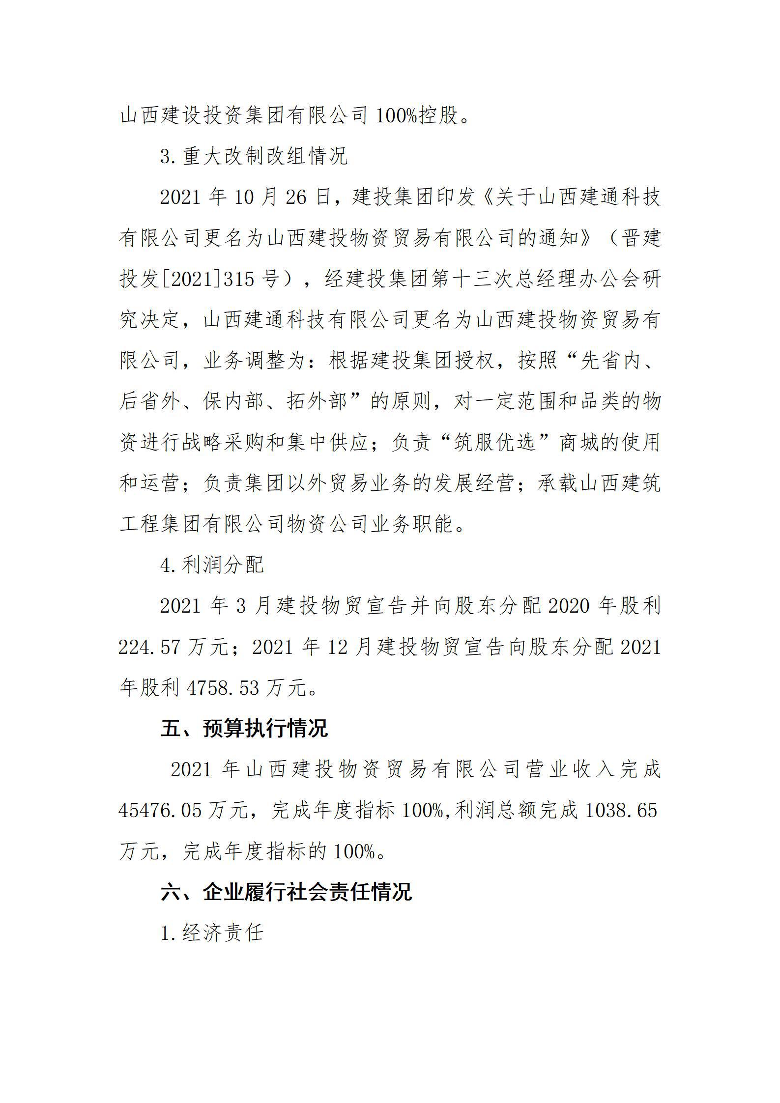 ob电竞·(中国游)电子竞技平台