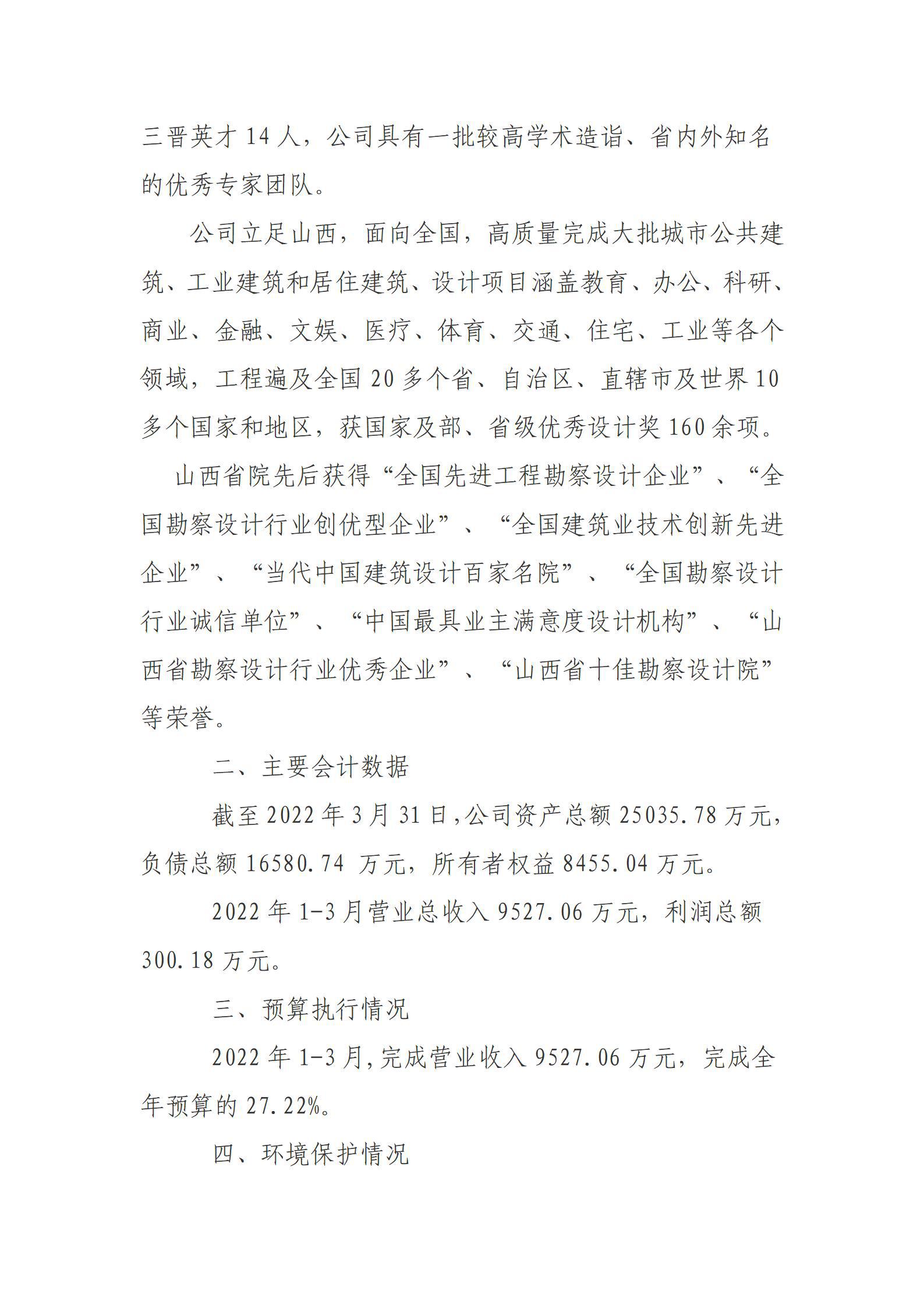 ob电竞·(中国游)电子竞技平台