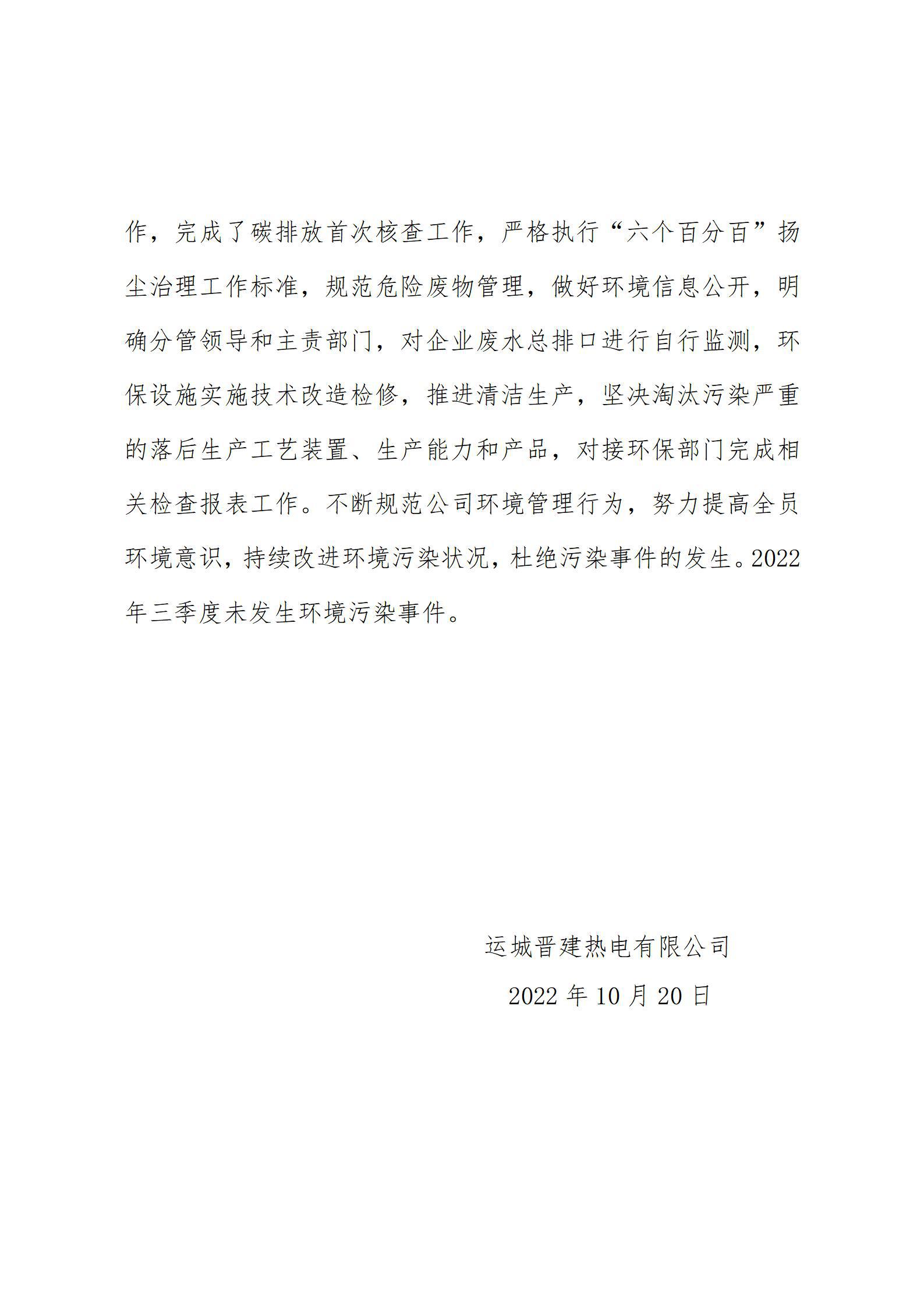 ob电竞·(中国游)电子竞技平台