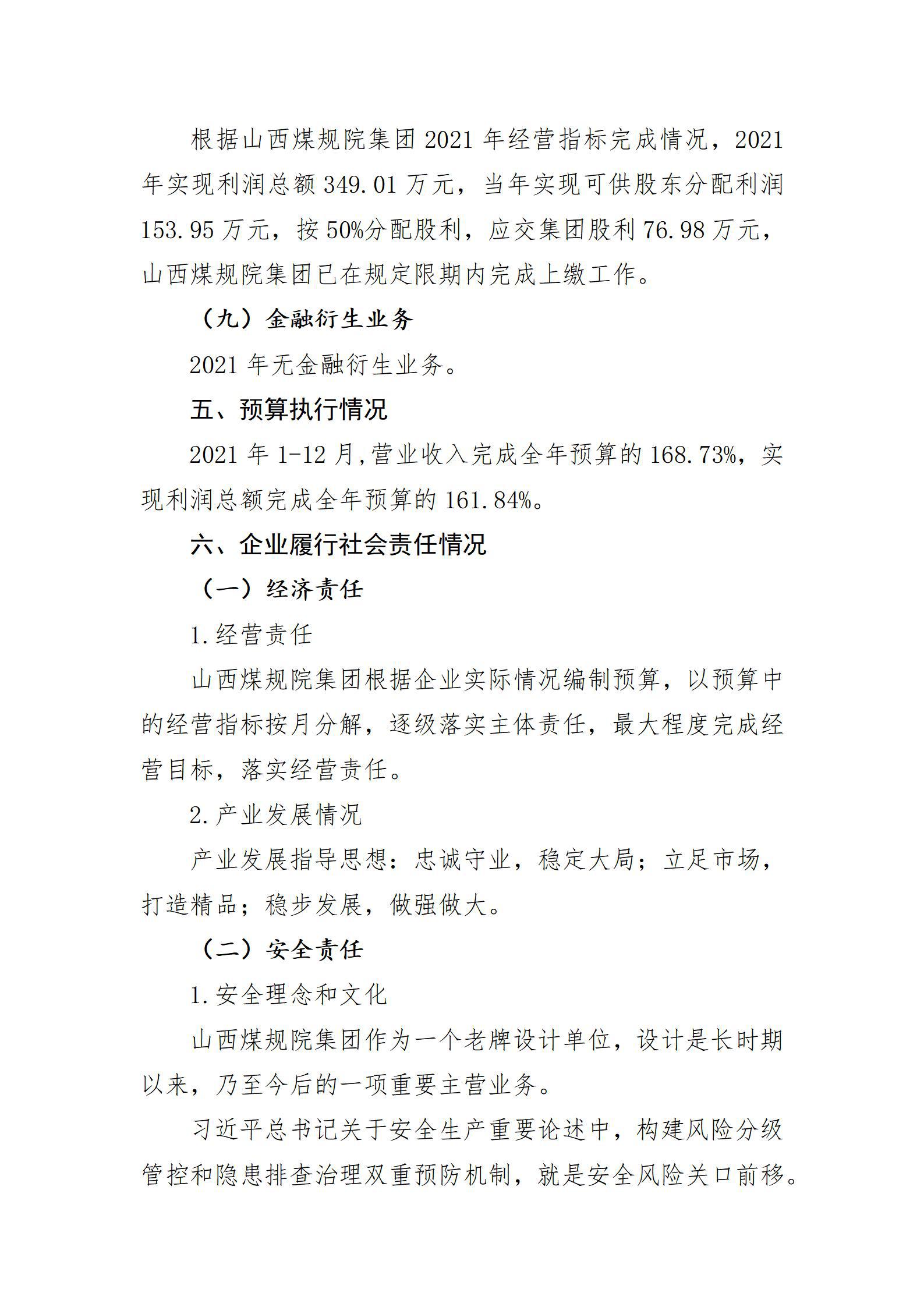 ob电竞·(中国游)电子竞技平台