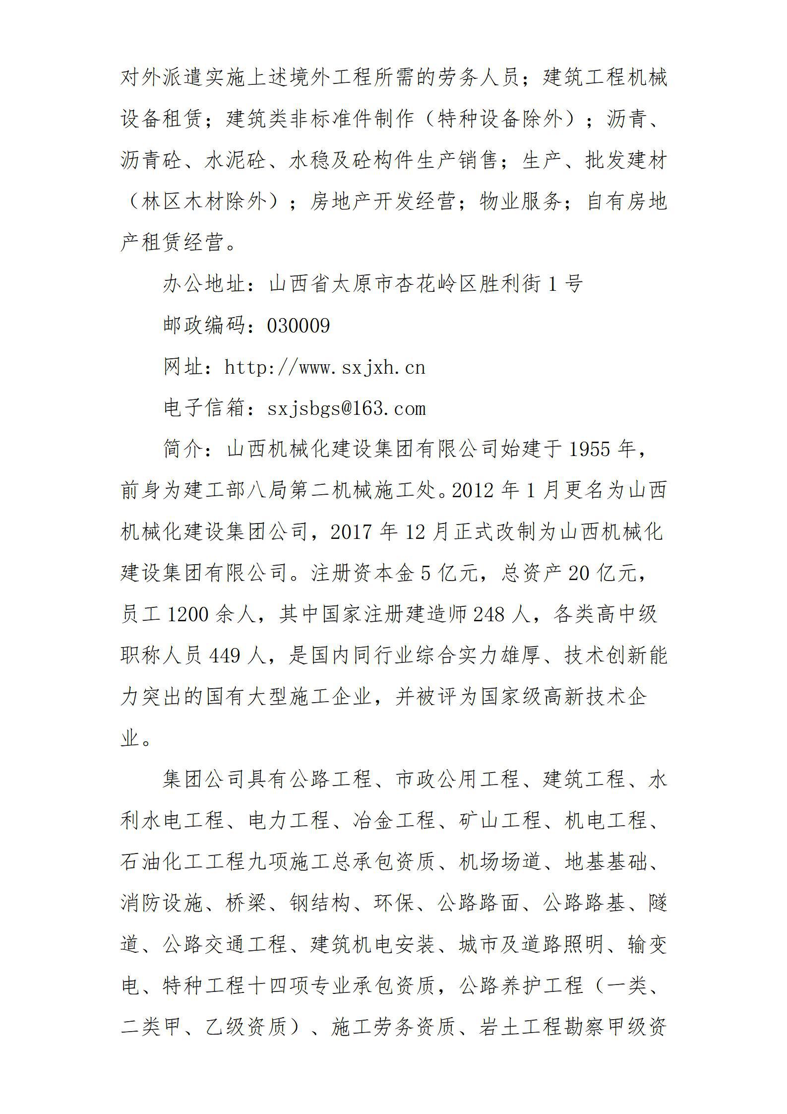 ob电竞·(中国游)电子竞技平台