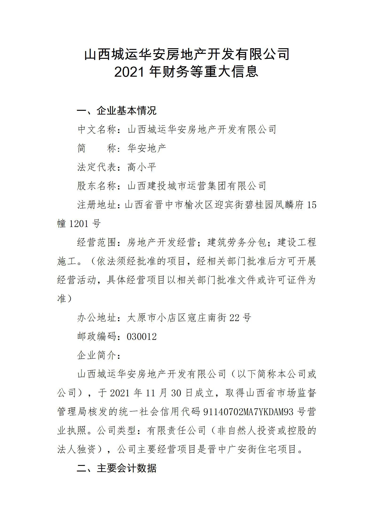 ob电竞·(中国游)电子竞技平台
