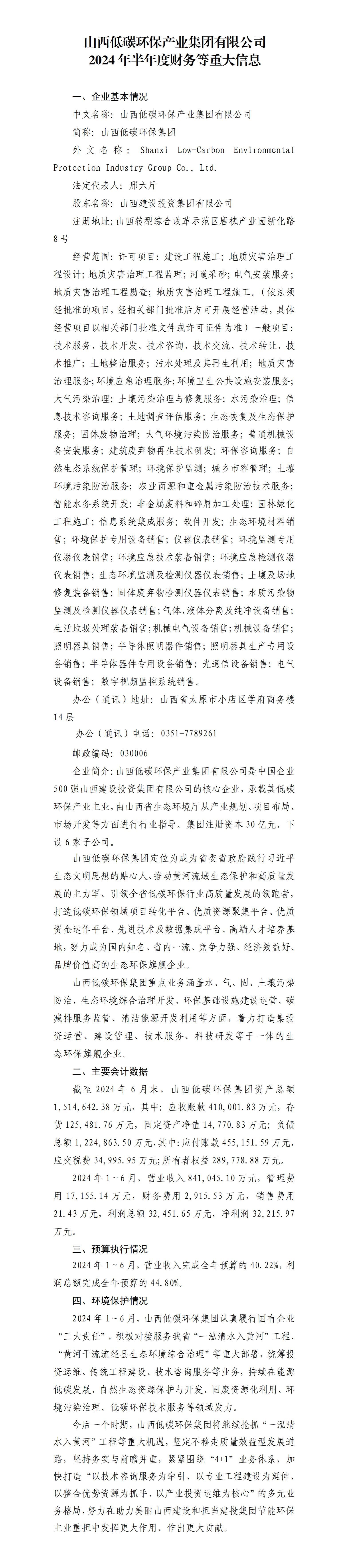 ob电竞·(中国游)电子竞技平台
