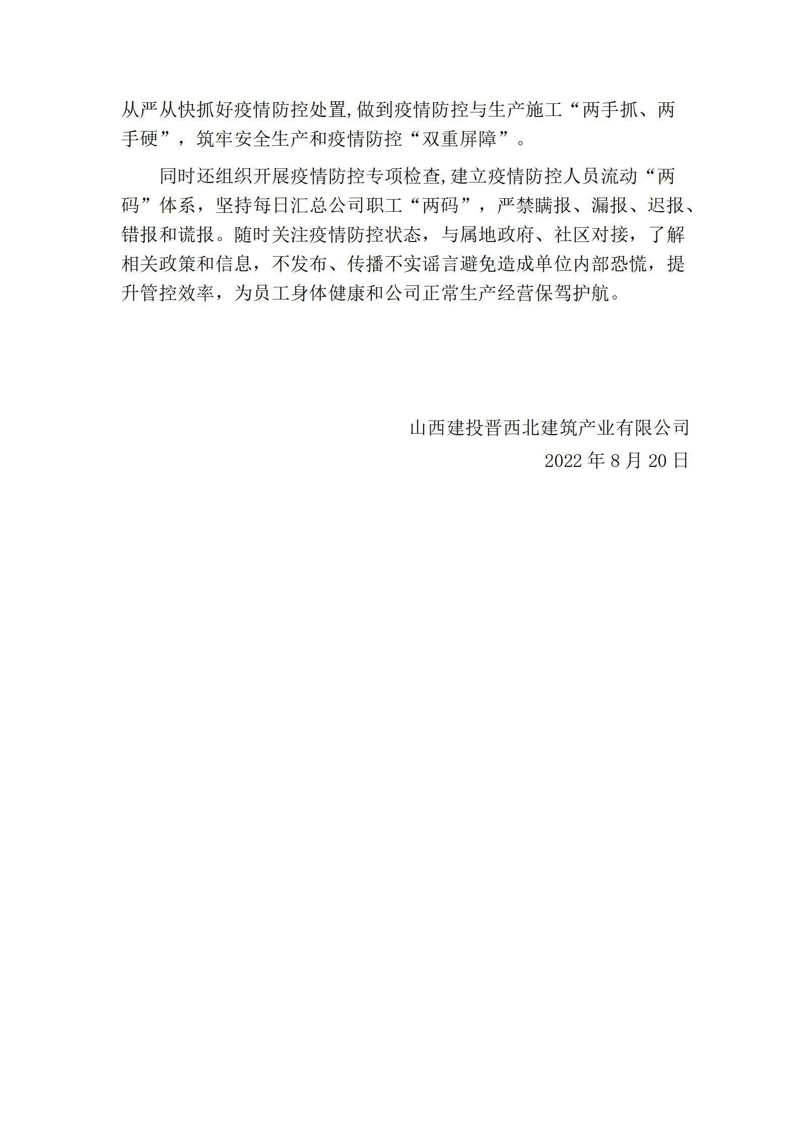 ob电竞·(中国游)电子竞技平台