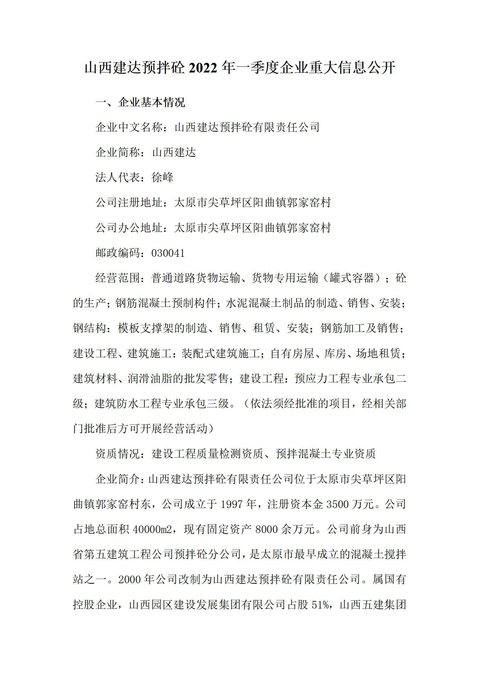 ob电竞·(中国游)电子竞技平台