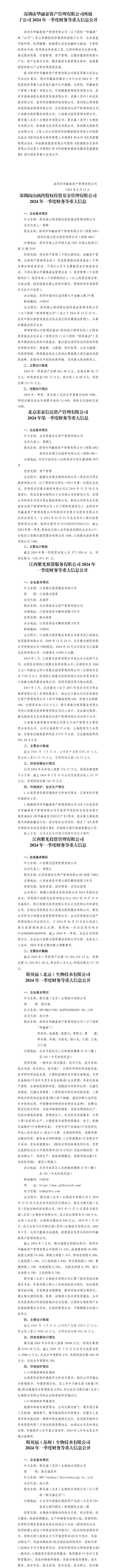ob电竞·(中国游)电子竞技平台