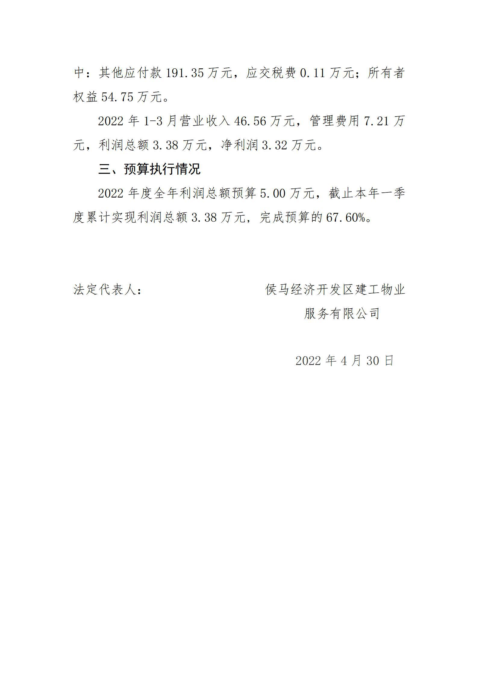 ob电竞·(中国游)电子竞技平台