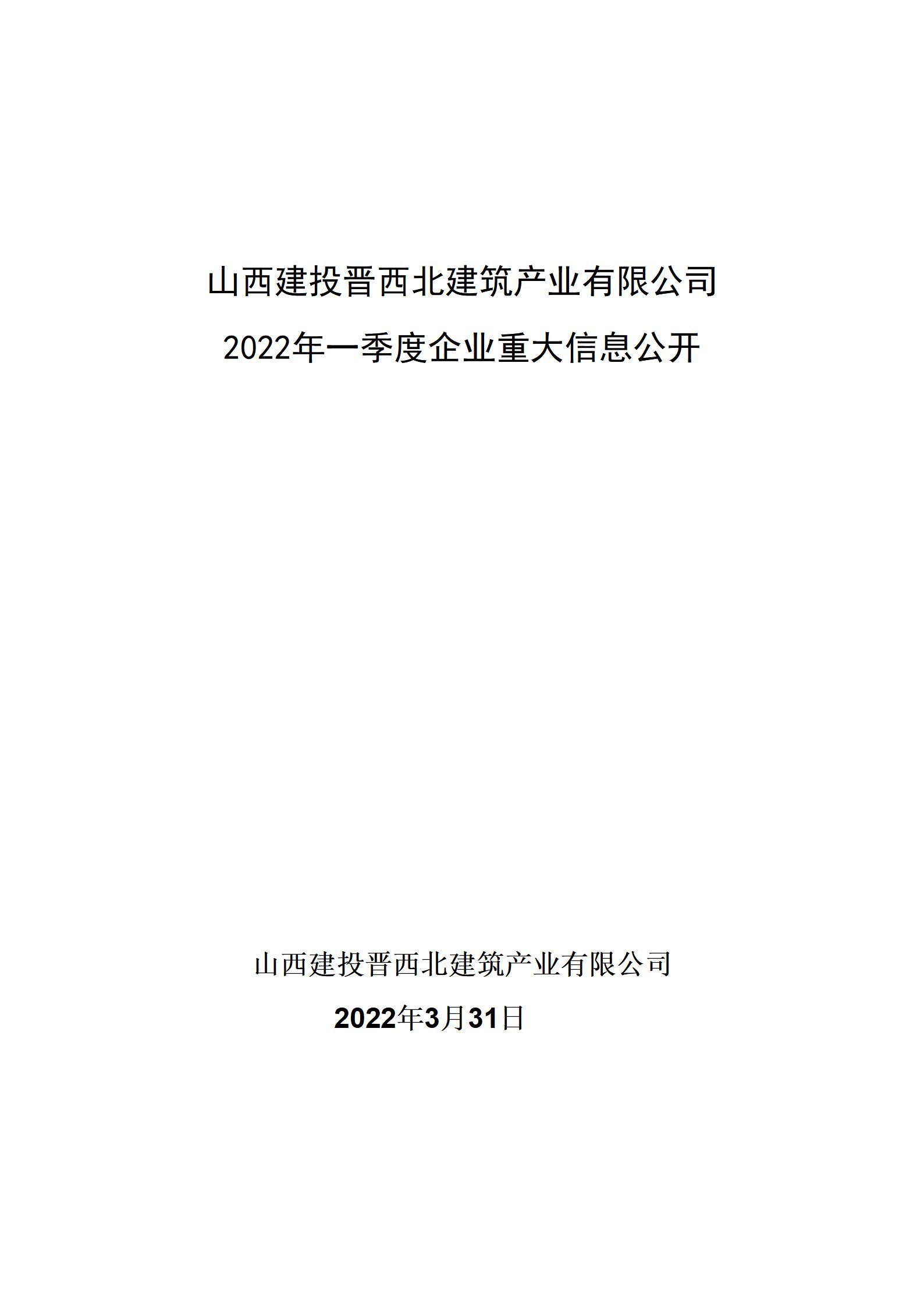 ob电竞·(中国游)电子竞技平台