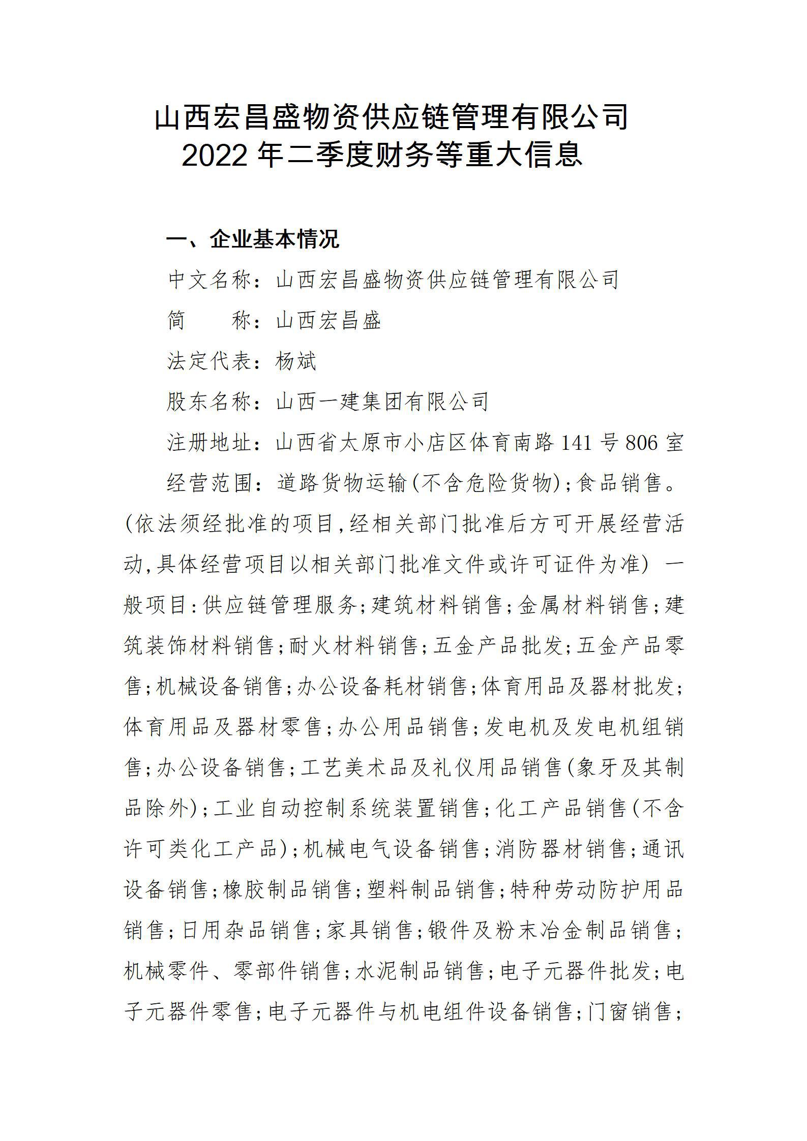 ob电竞·(中国游)电子竞技平台