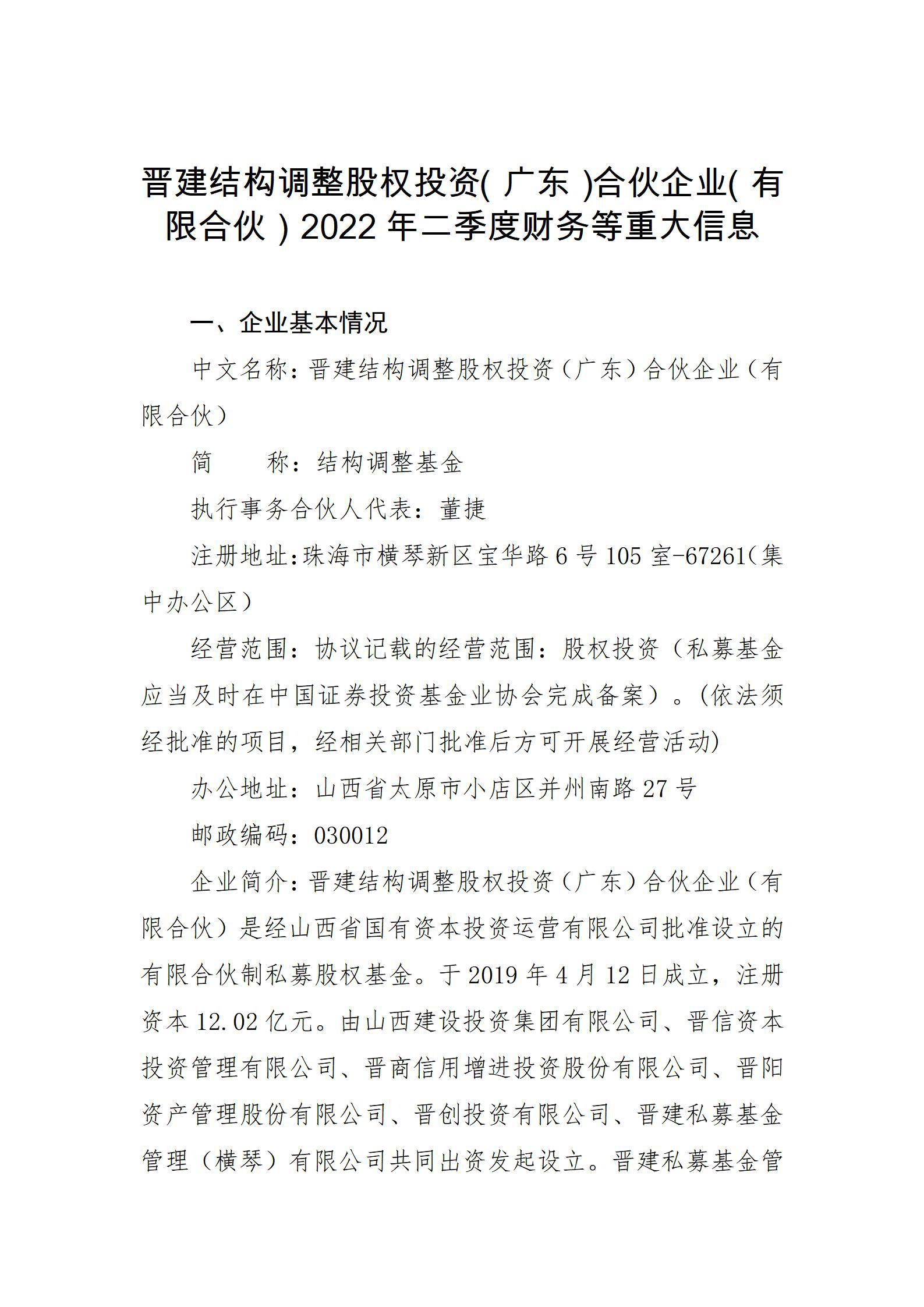ob电竞·(中国游)电子竞技平台