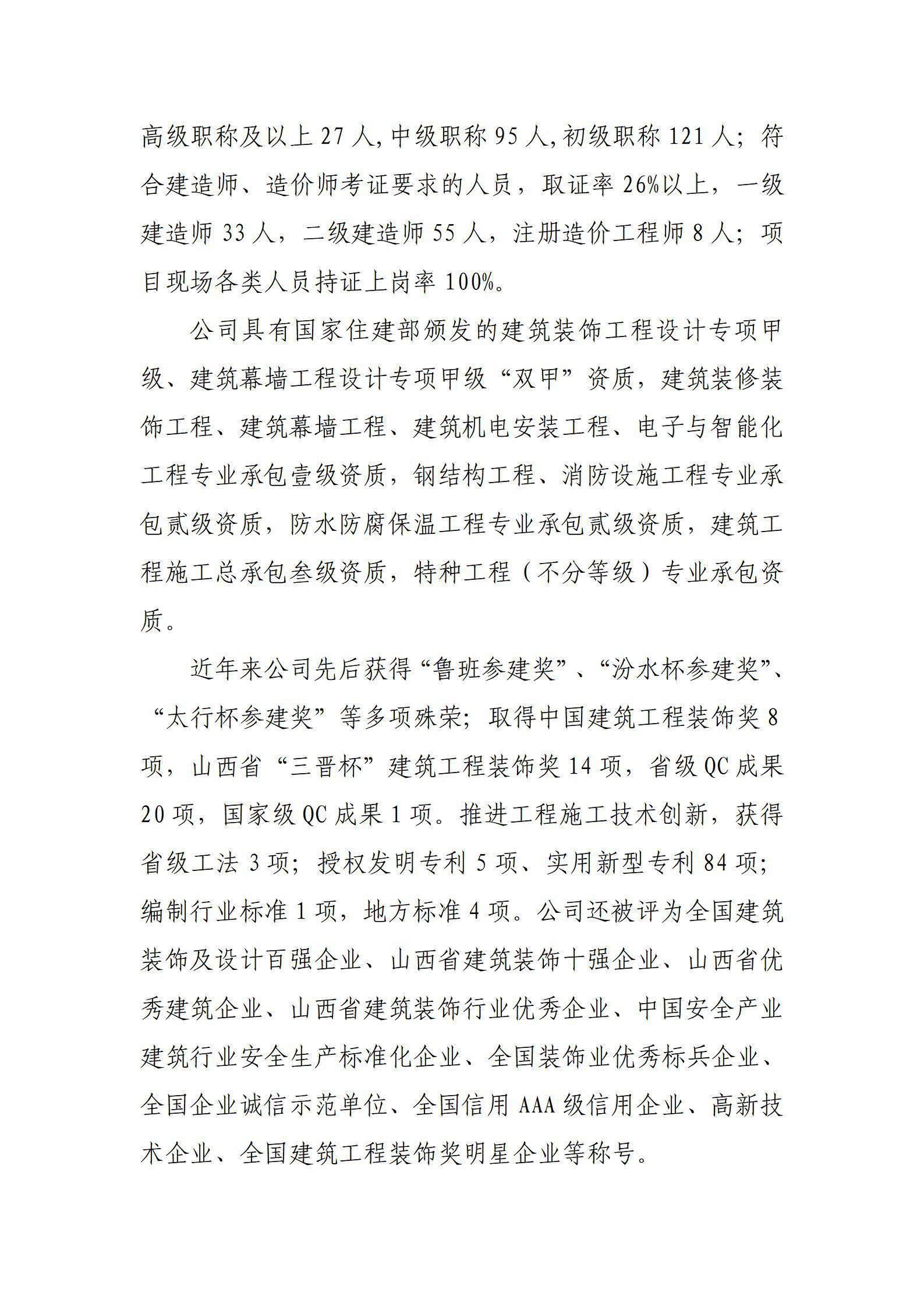 ob电竞·(中国游)电子竞技平台