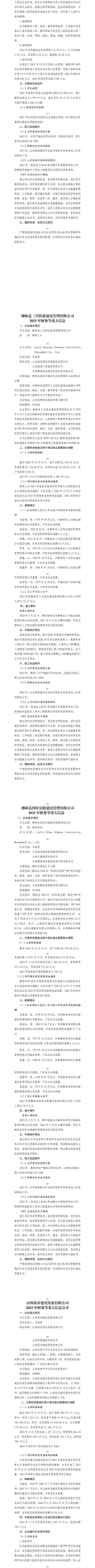 ob电竞·(中国游)电子竞技平台