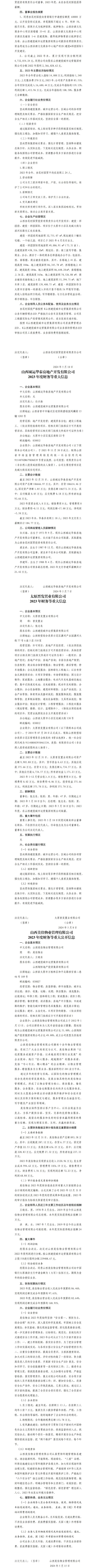 ob电竞·(中国游)电子竞技平台