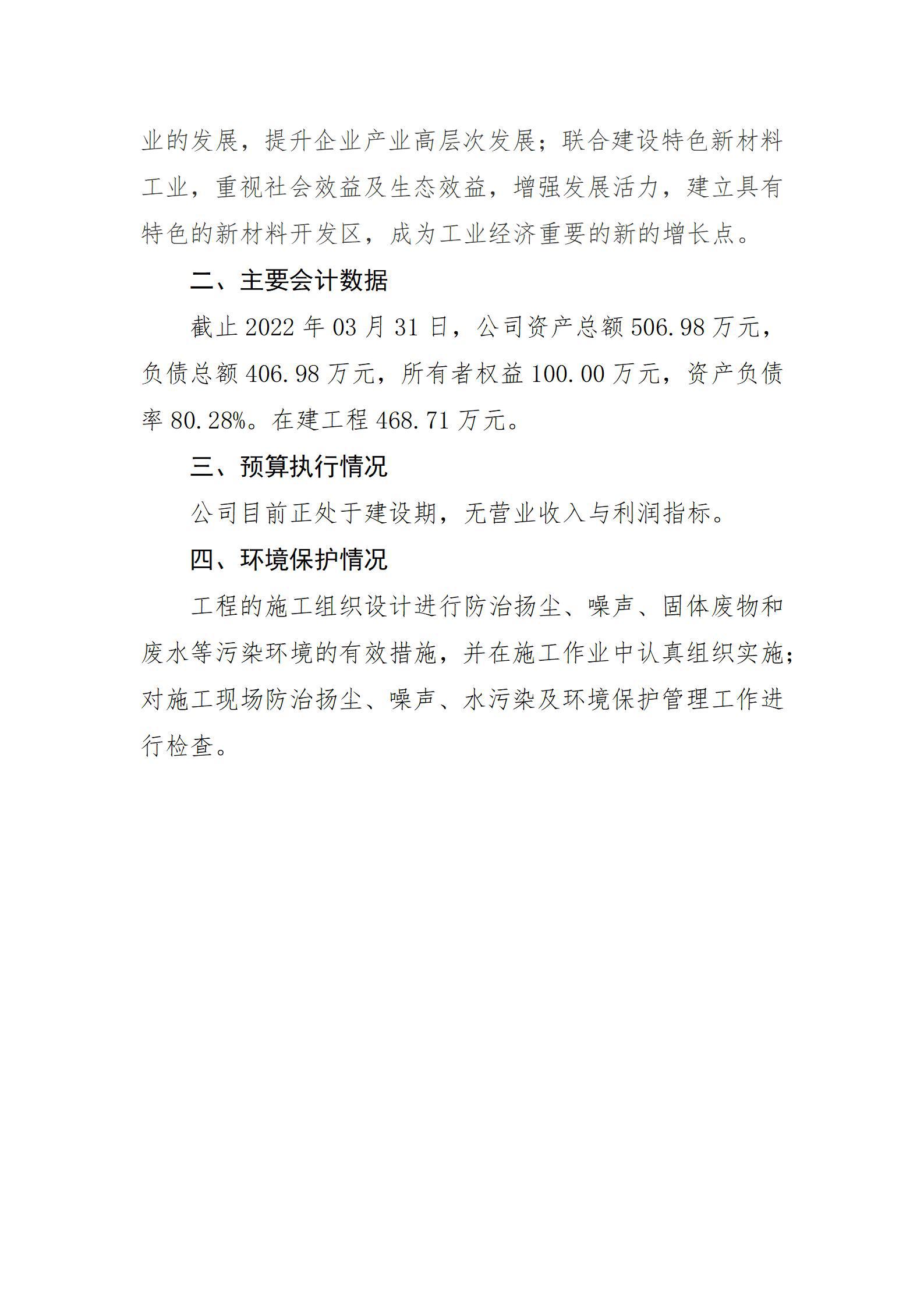 ob电竞·(中国游)电子竞技平台