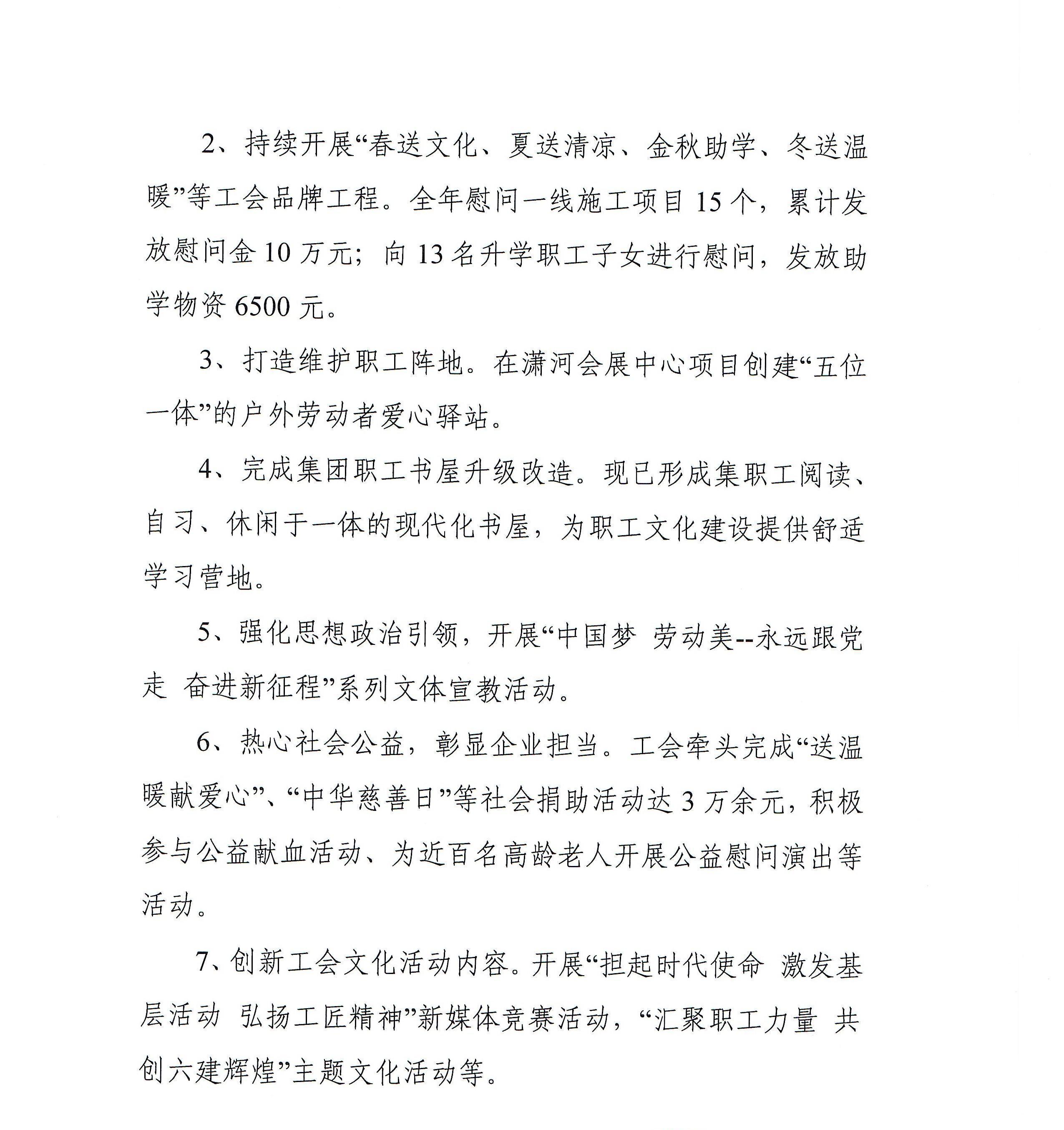ob电竞·(中国游)电子竞技平台