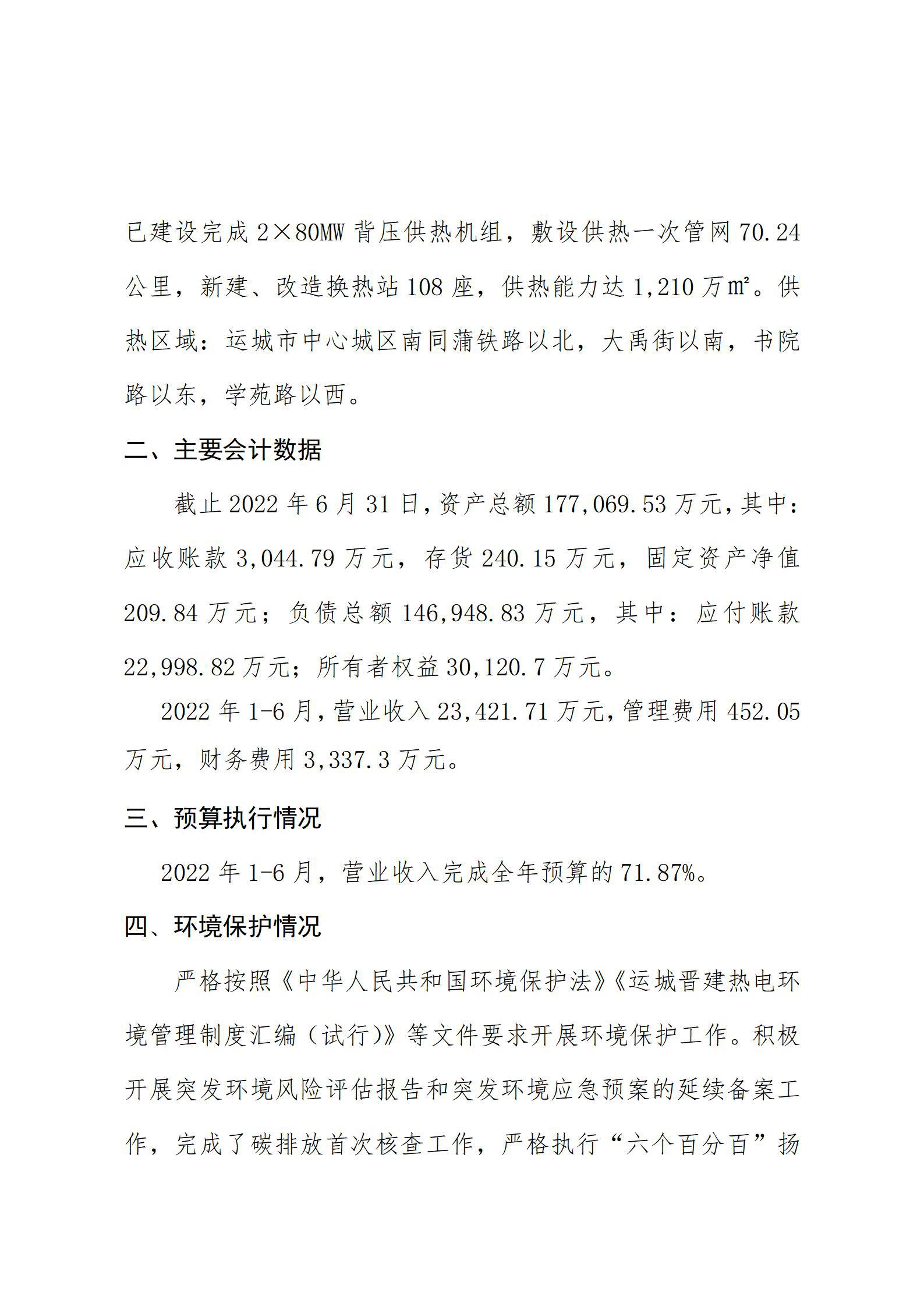 ob电竞·(中国游)电子竞技平台