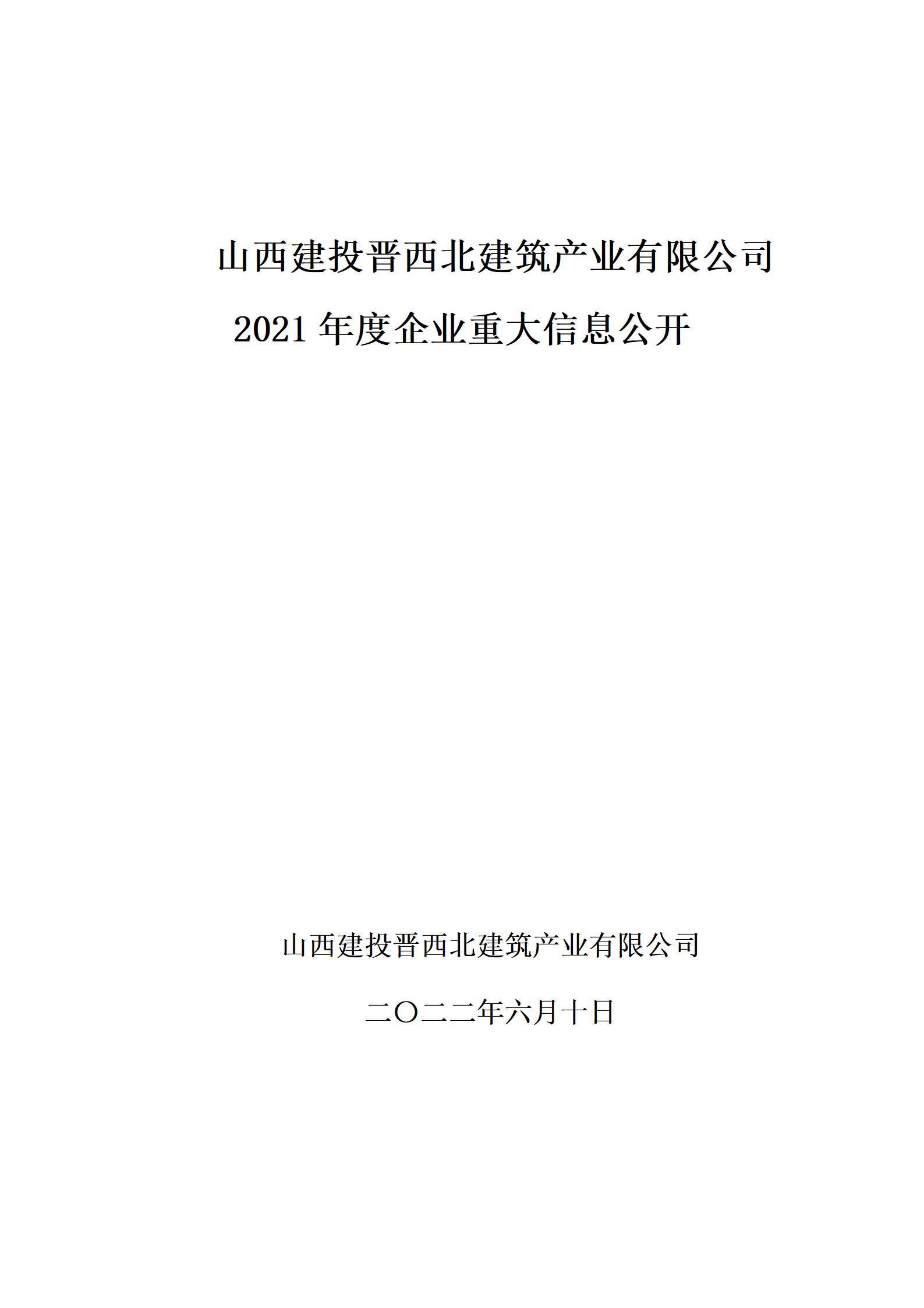ob电竞·(中国游)电子竞技平台