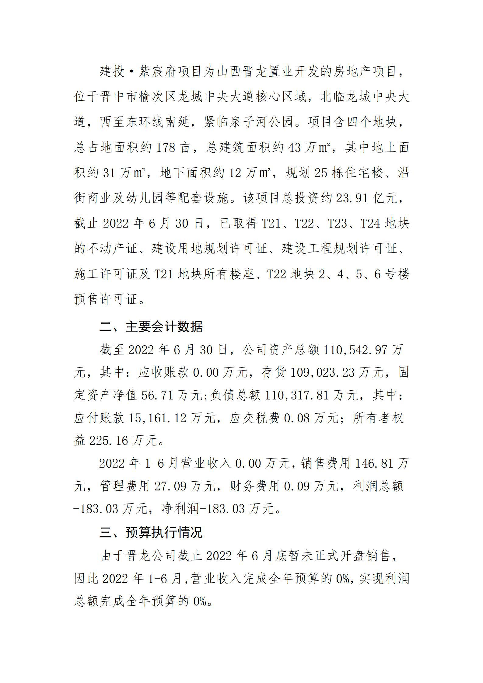 ob电竞·(中国游)电子竞技平台