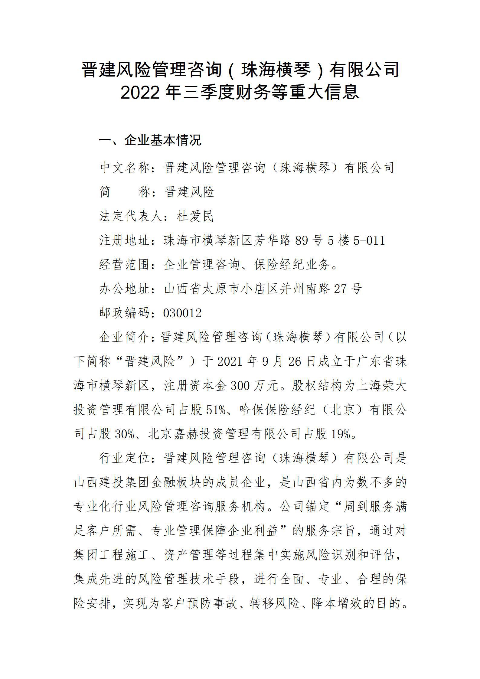 ob电竞·(中国游)电子竞技平台
