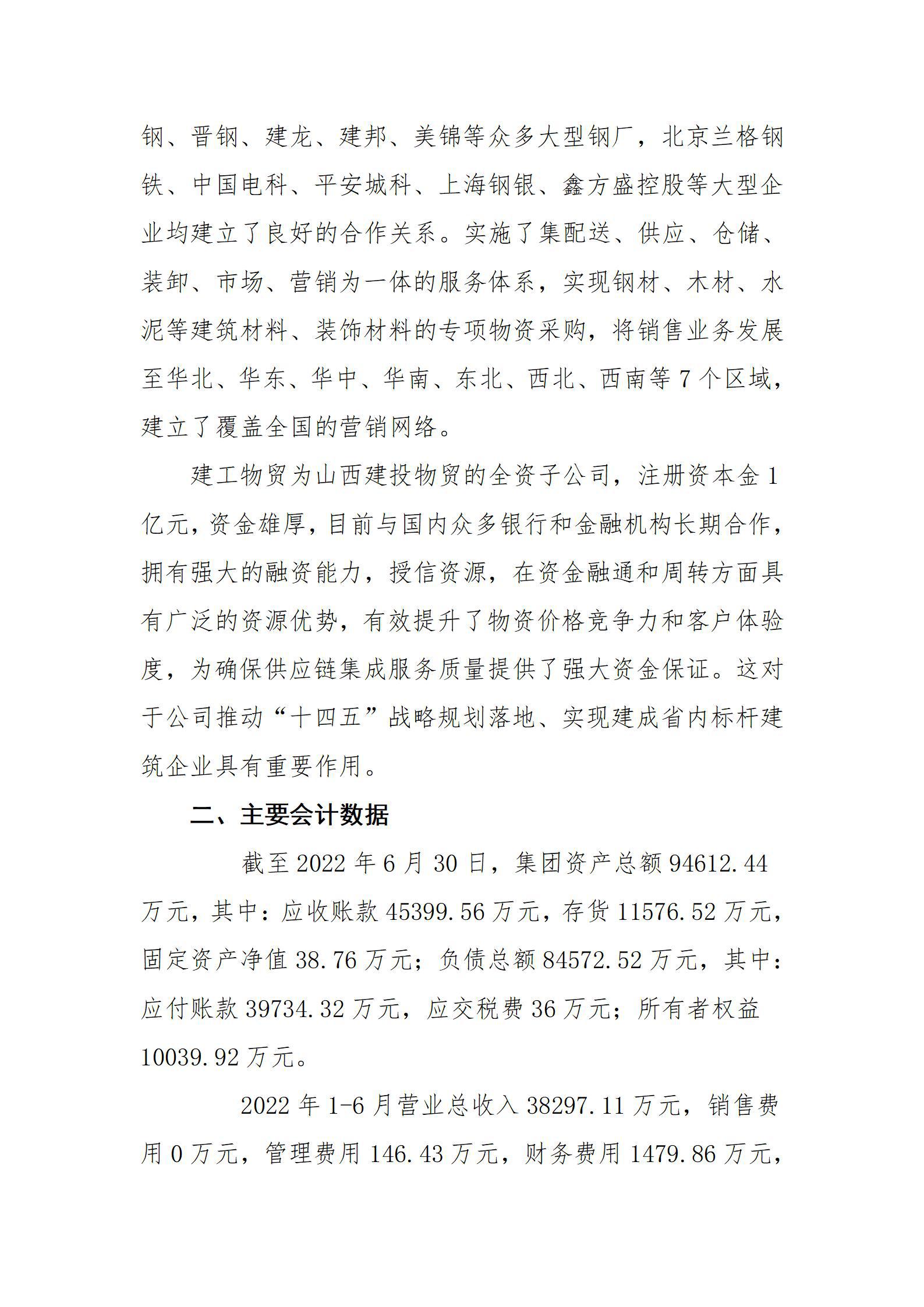 ob电竞·(中国游)电子竞技平台