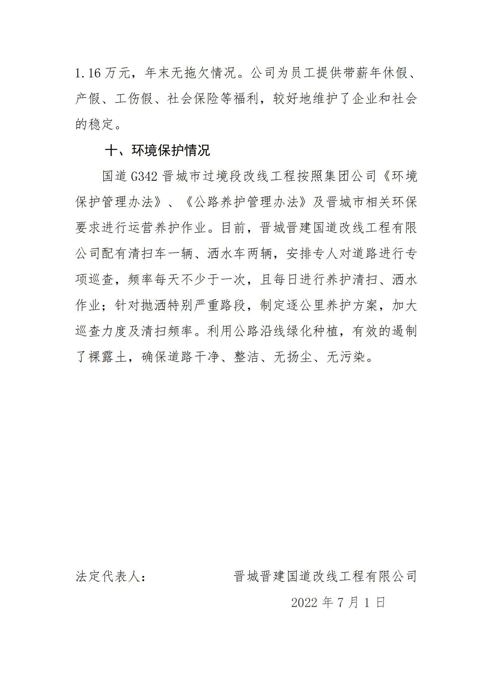 ob电竞·(中国游)电子竞技平台