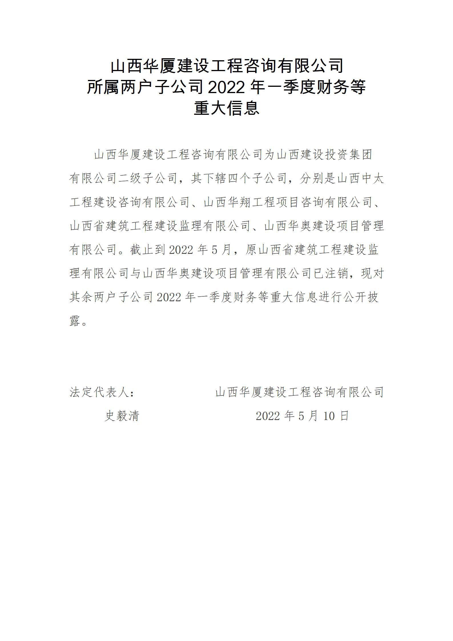 ob电竞·(中国游)电子竞技平台