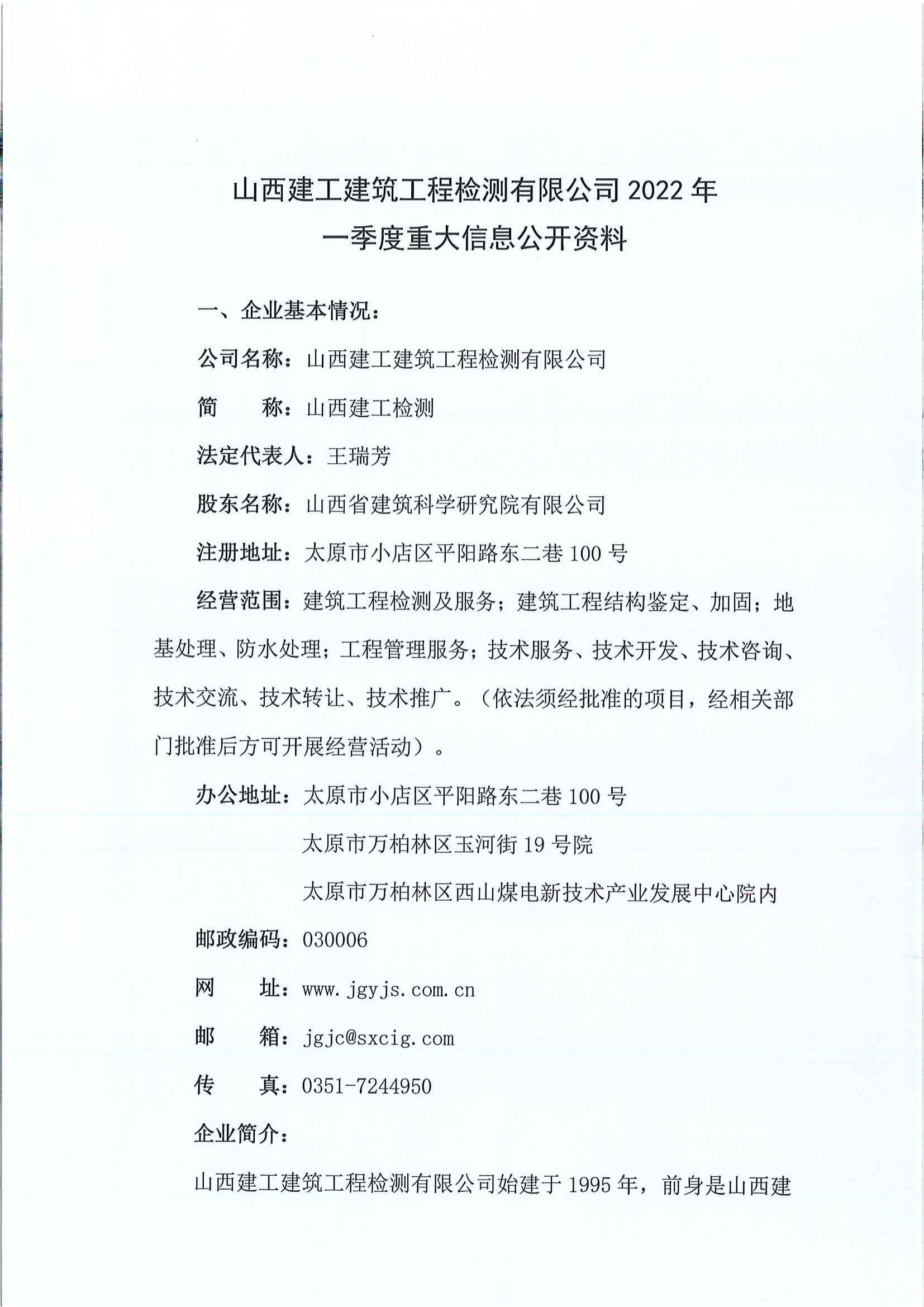 ob电竞·(中国游)电子竞技平台