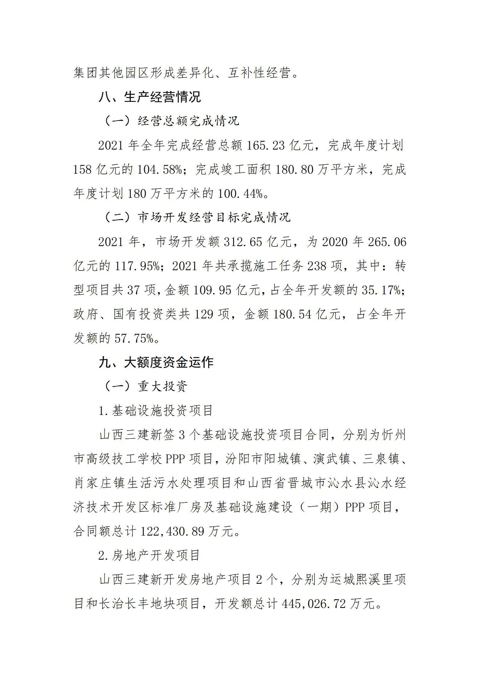 ob电竞·(中国游)电子竞技平台