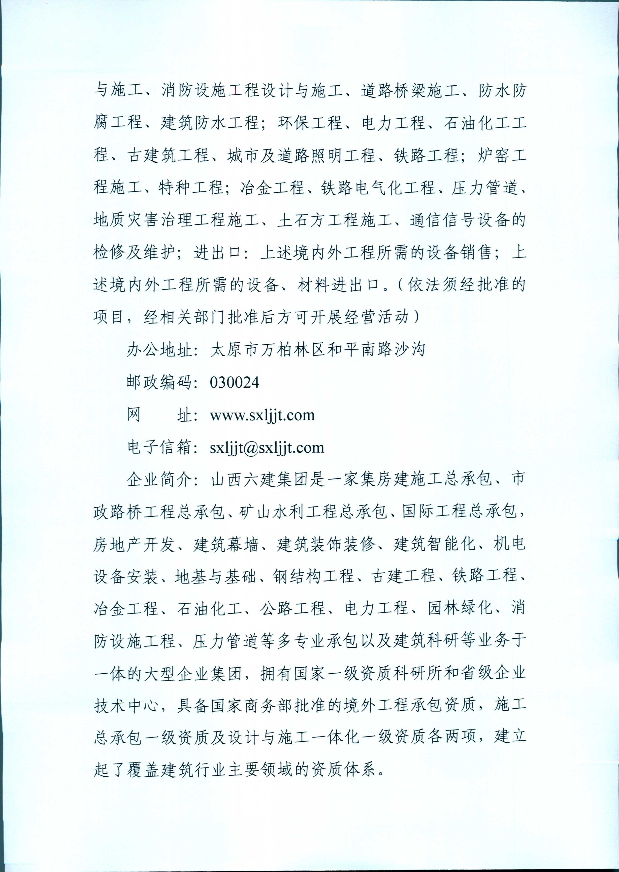 ob电竞·(中国游)电子竞技平台