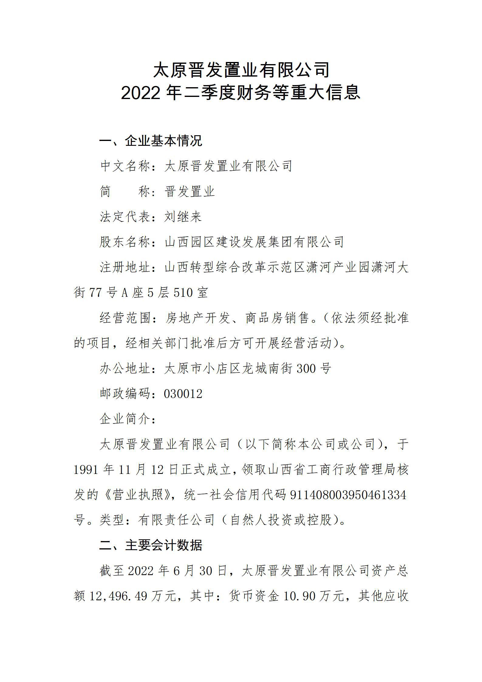 ob电竞·(中国游)电子竞技平台
