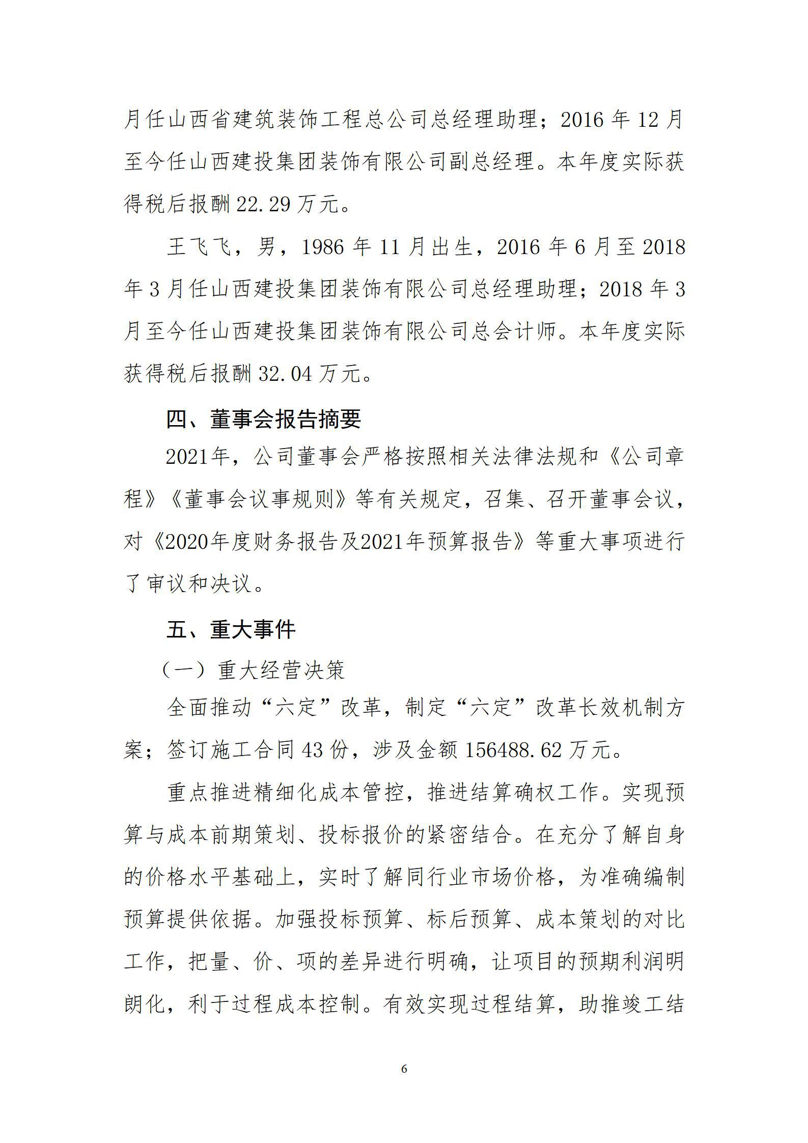 ob电竞·(中国游)电子竞技平台