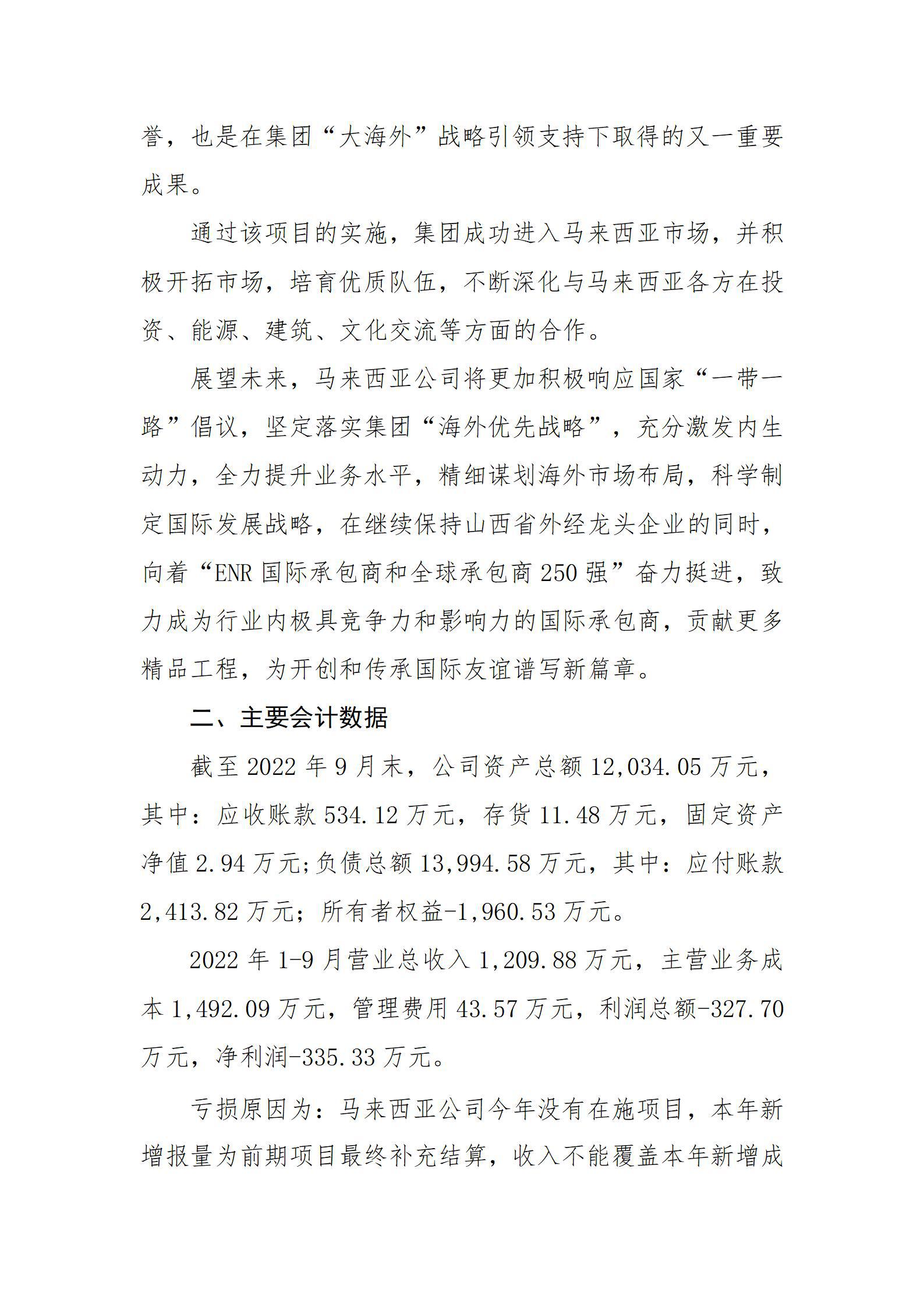 ob电竞·(中国游)电子竞技平台