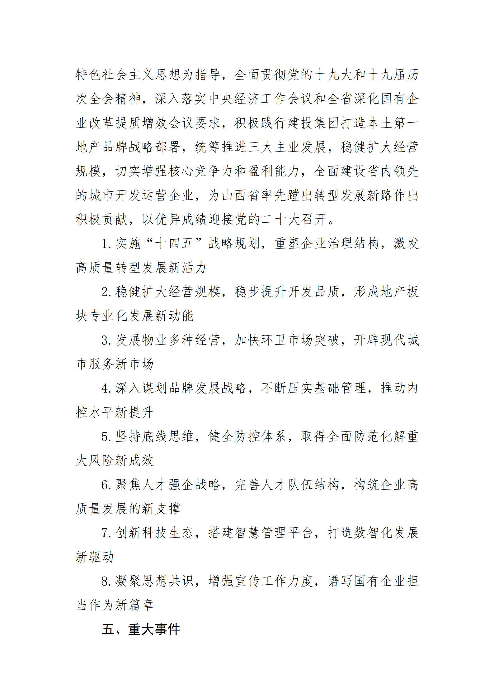 ob电竞·(中国游)电子竞技平台