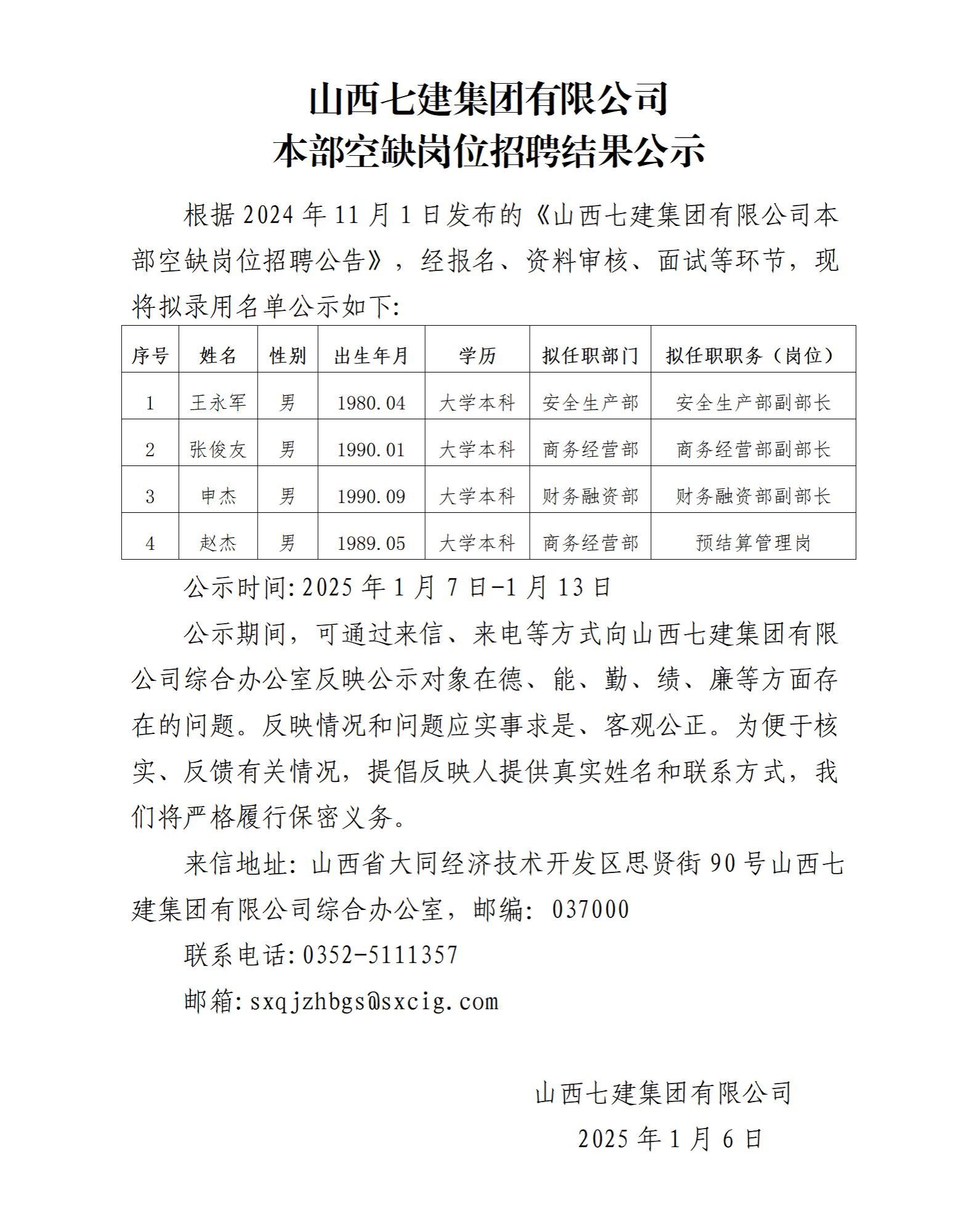ob电竞·(中国游)电子竞技平台