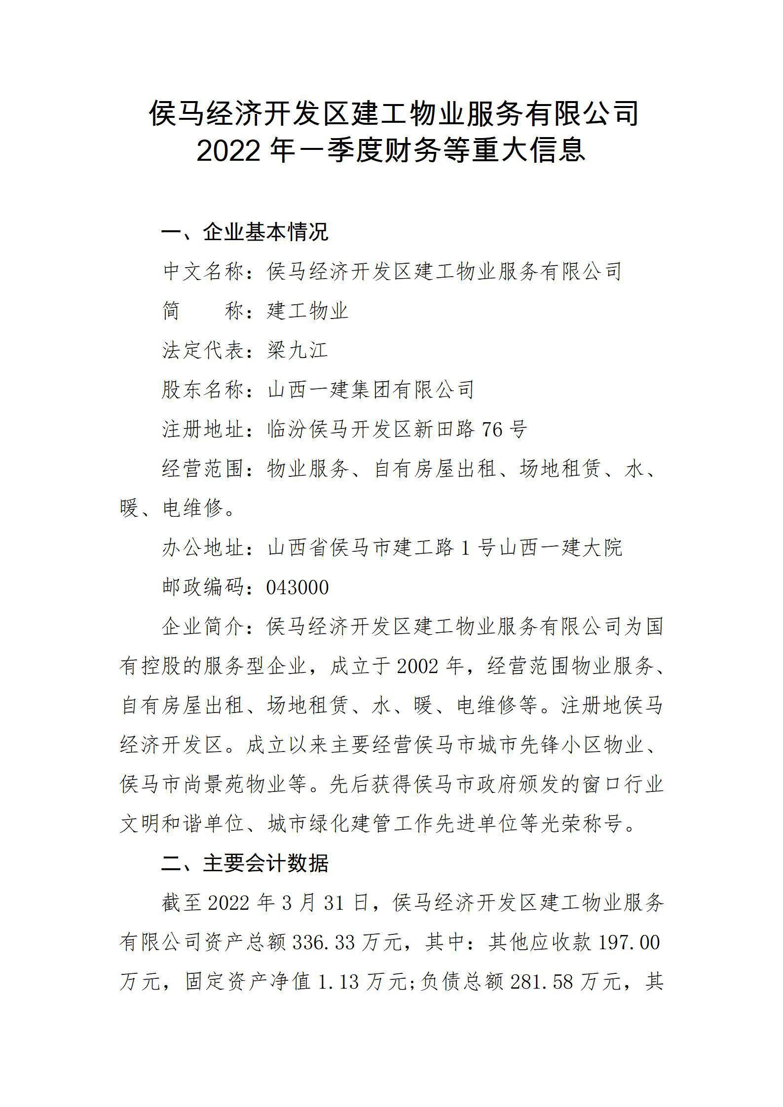 ob电竞·(中国游)电子竞技平台