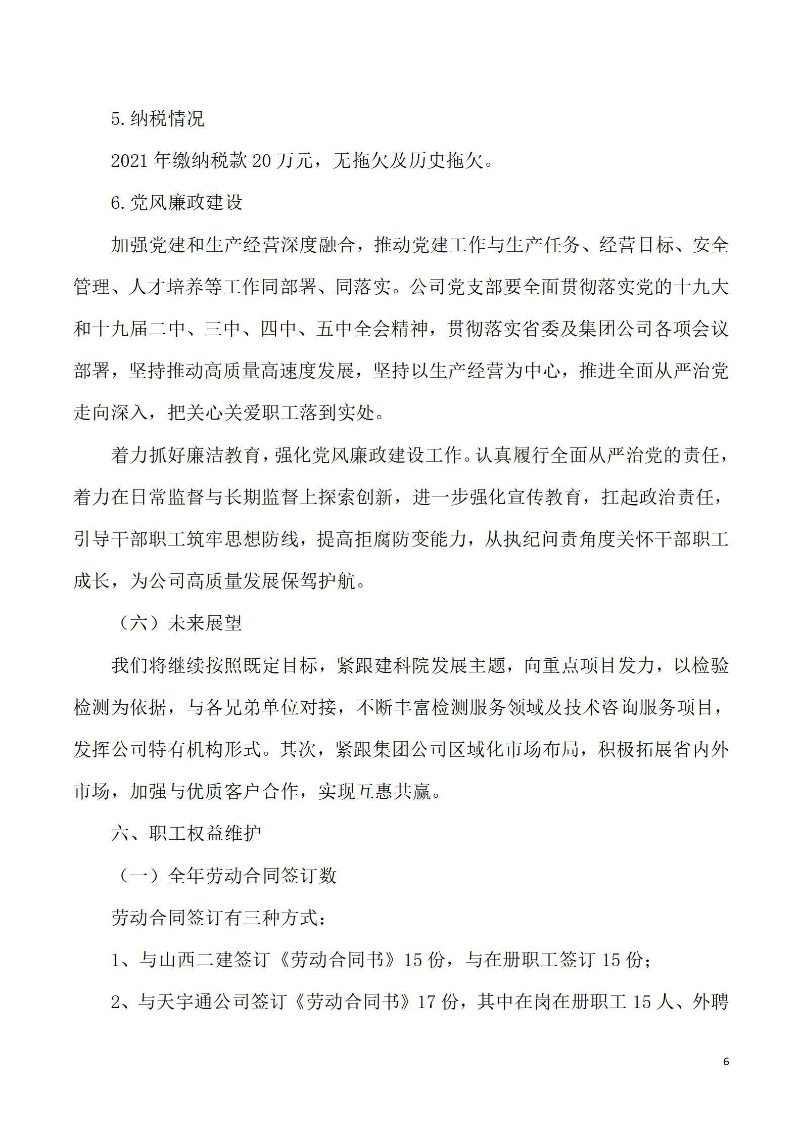 ob电竞·(中国游)电子竞技平台