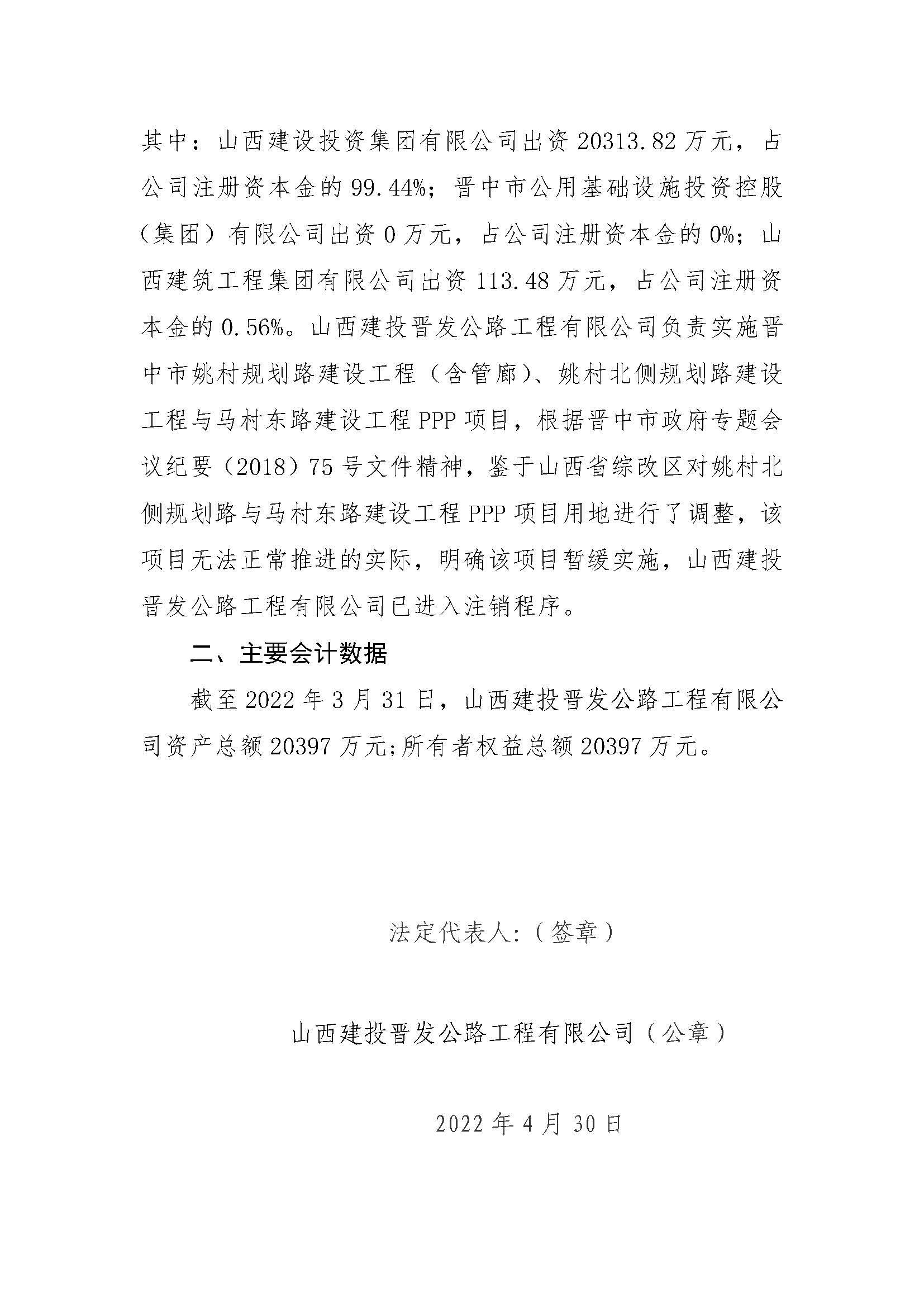 ob电竞·(中国游)电子竞技平台