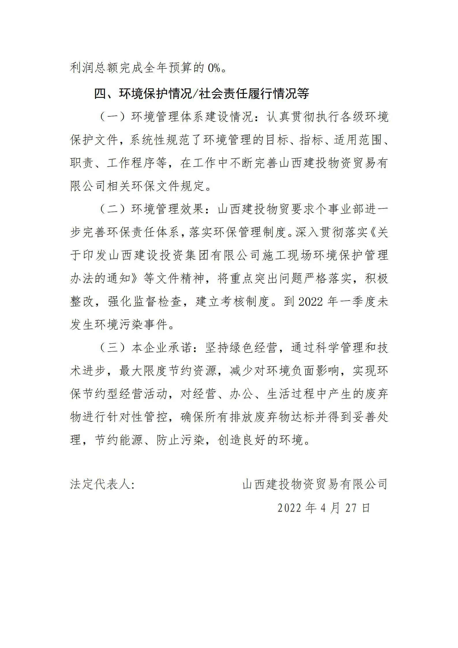ob电竞·(中国游)电子竞技平台