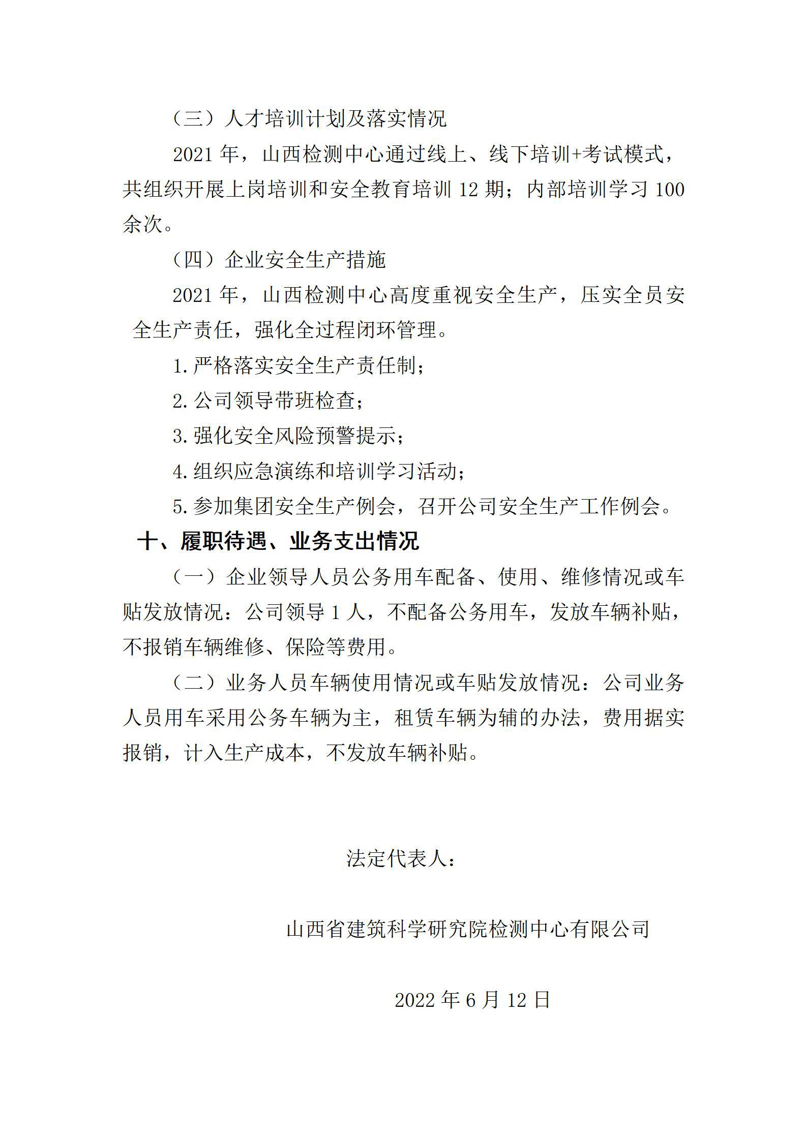 ob电竞·(中国游)电子竞技平台